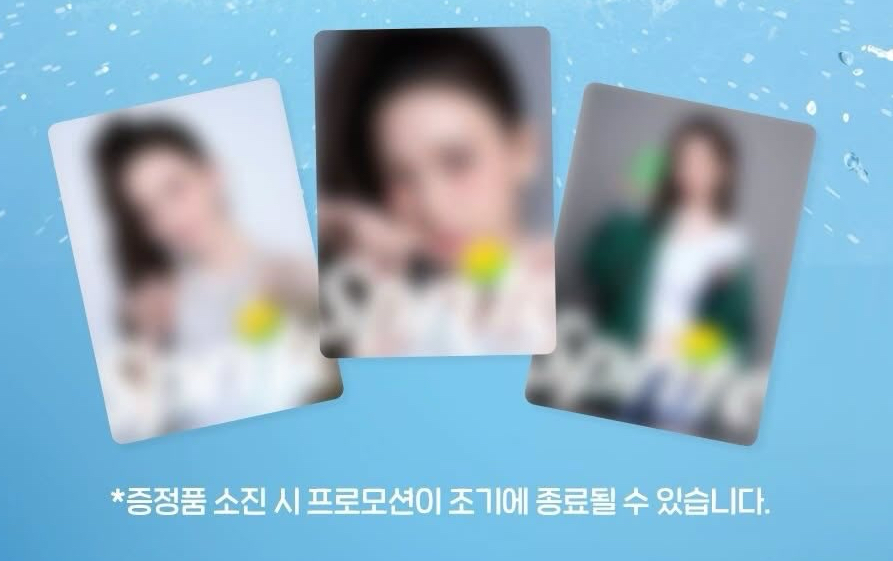 Karina 代言雪碧卡3.0