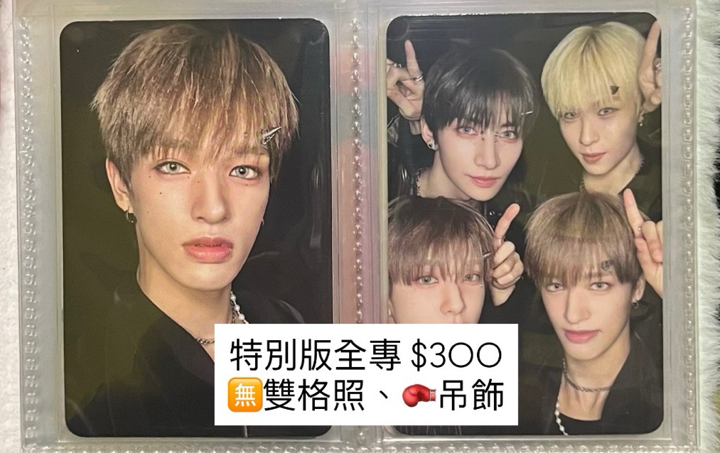 Beatboxer特別版專輯