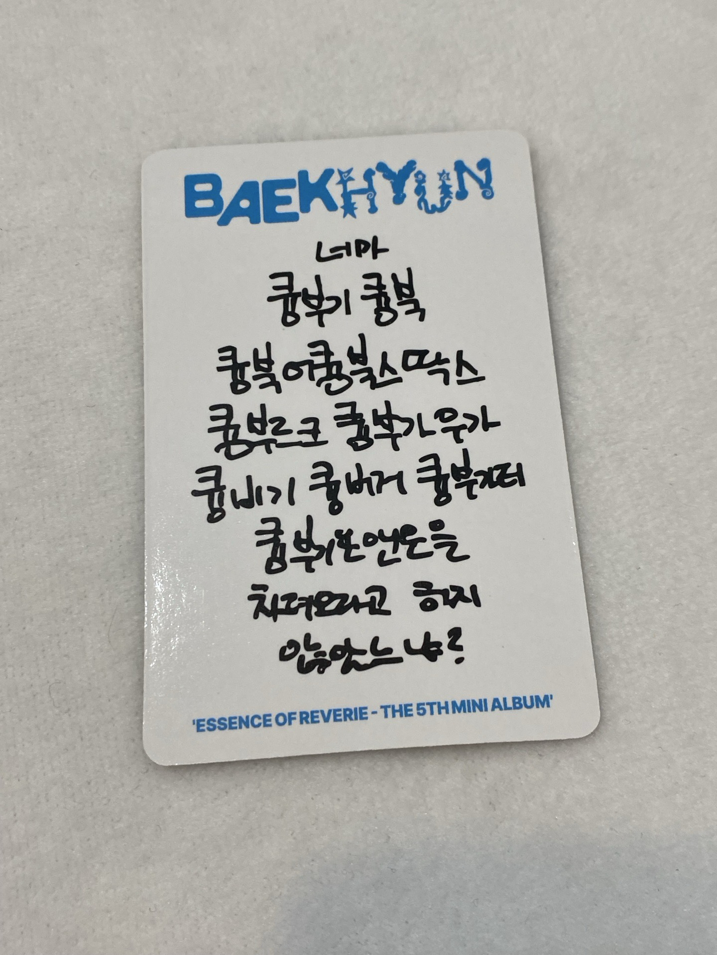 EXO BAEKHYUN bolo5專輯卡❄️
