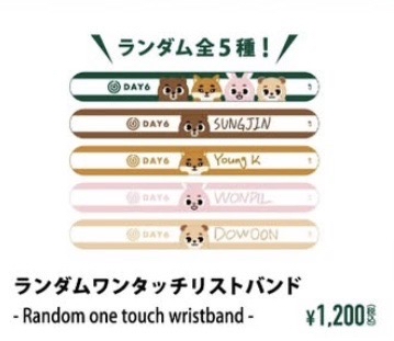 DAY6 DENIMALZ 手環 FOREVER YOUNG 日週