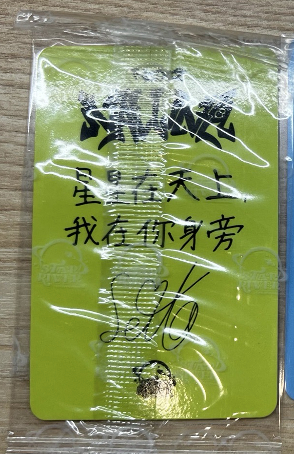 迷一 sr 簽售卡 （中文卡背）-Seita