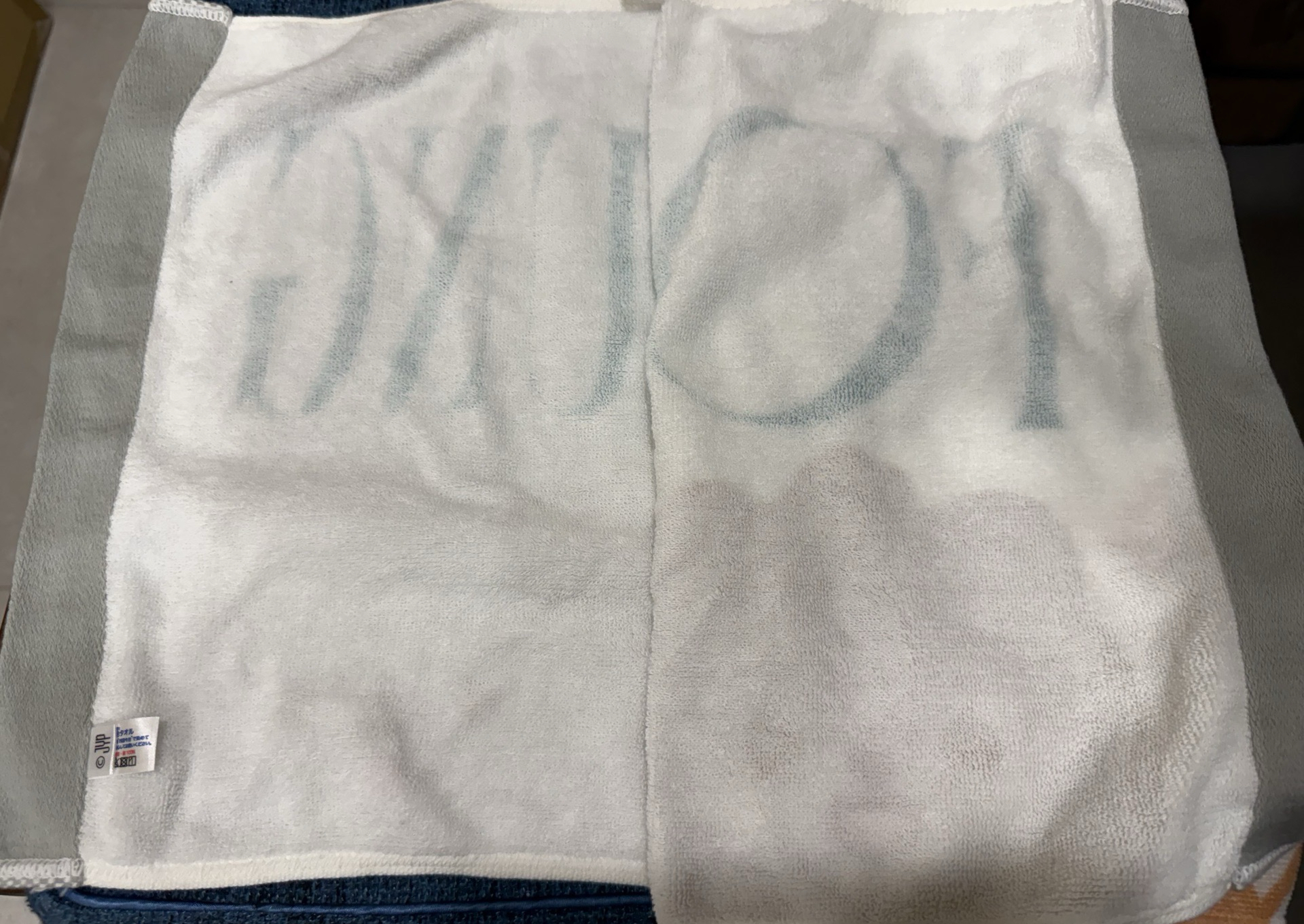 DAY6 DENIMALZ 毛巾 FOREVER YOUNG 日週 