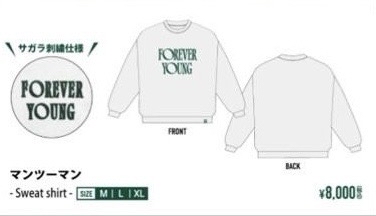 DAY6 DENIMALZ 長袖 FOREVER YOUNG 日週 