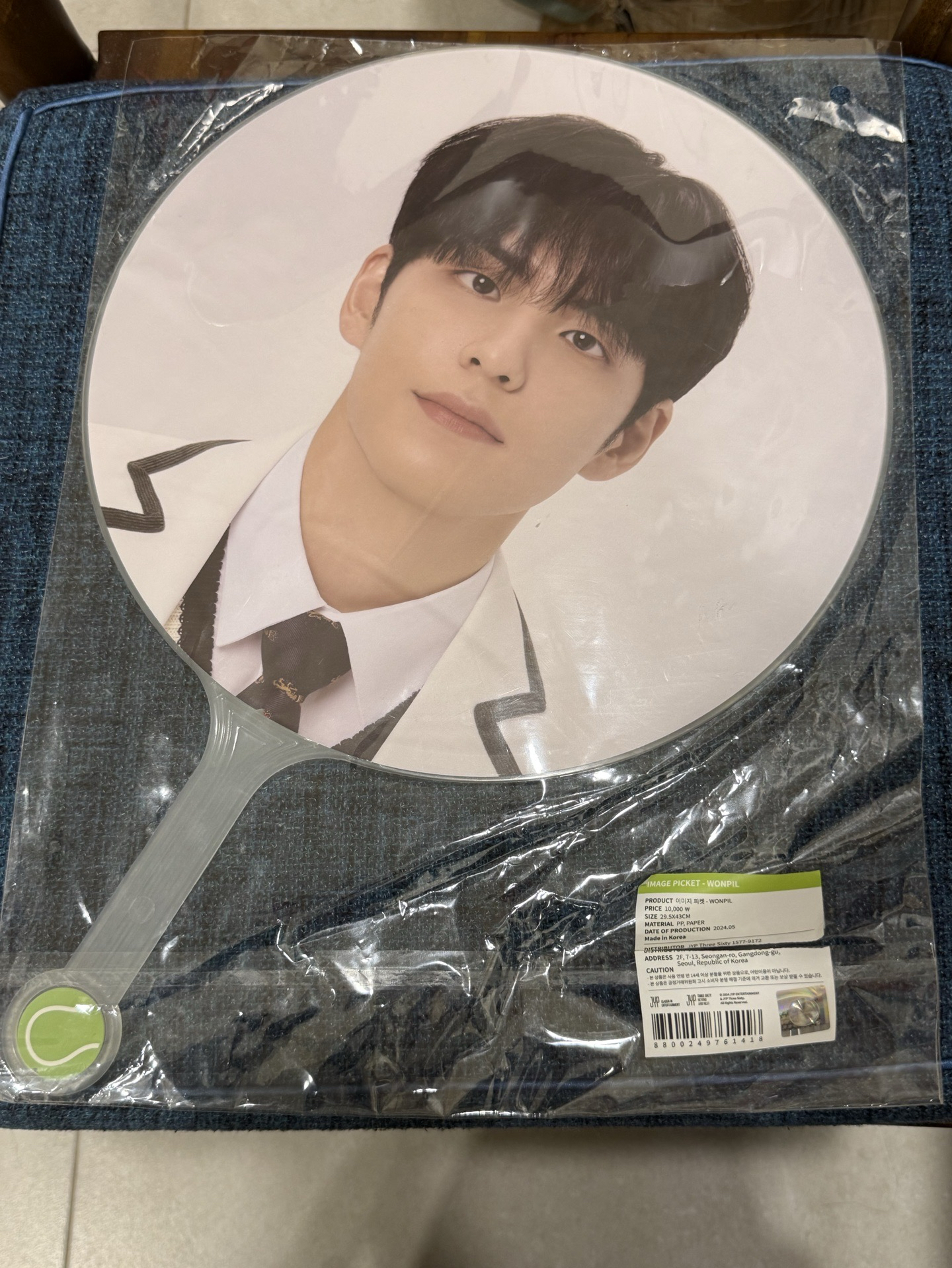 DAY6 元弼 扇子 Welcome to the Show