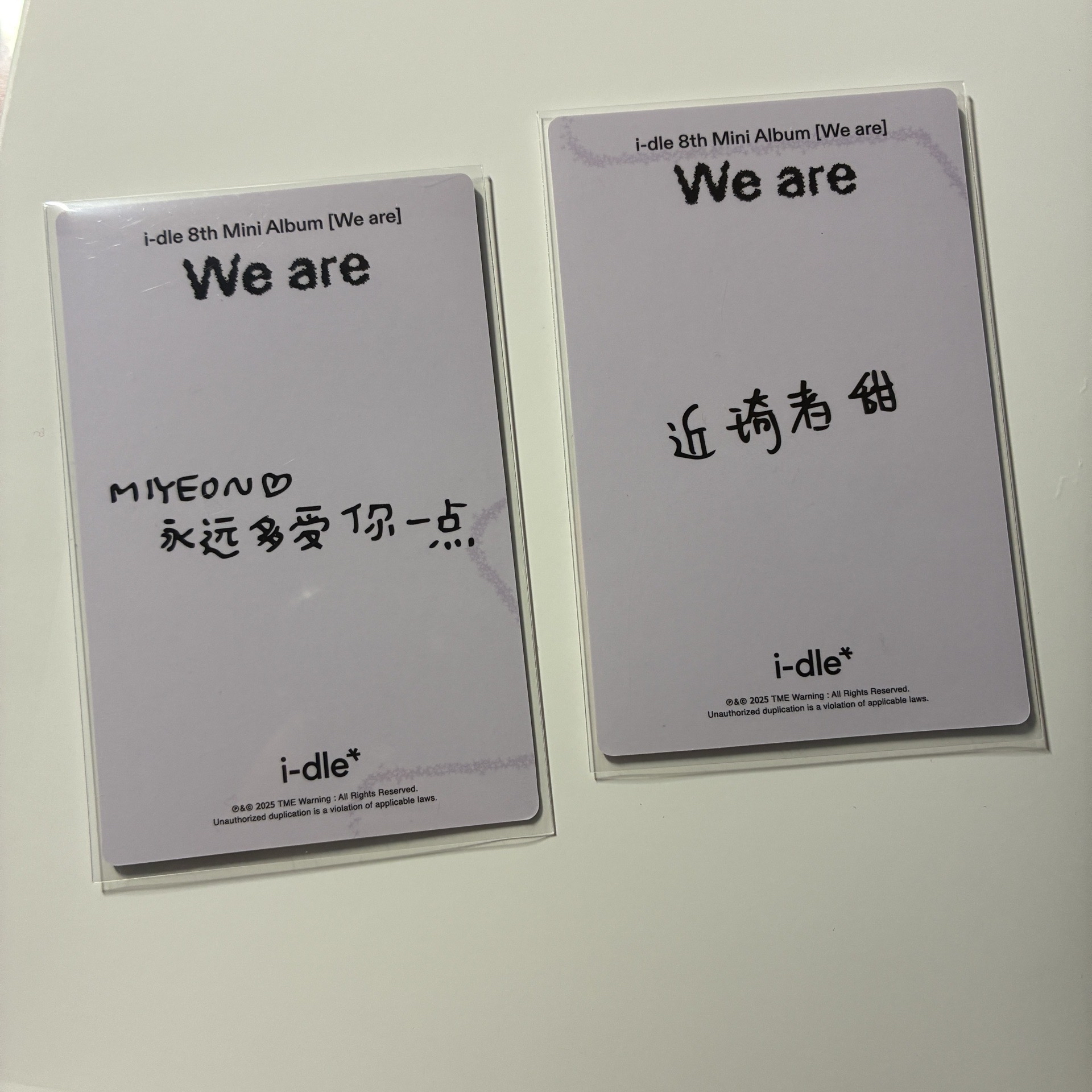 i-dle｜We are Q音甄享卡