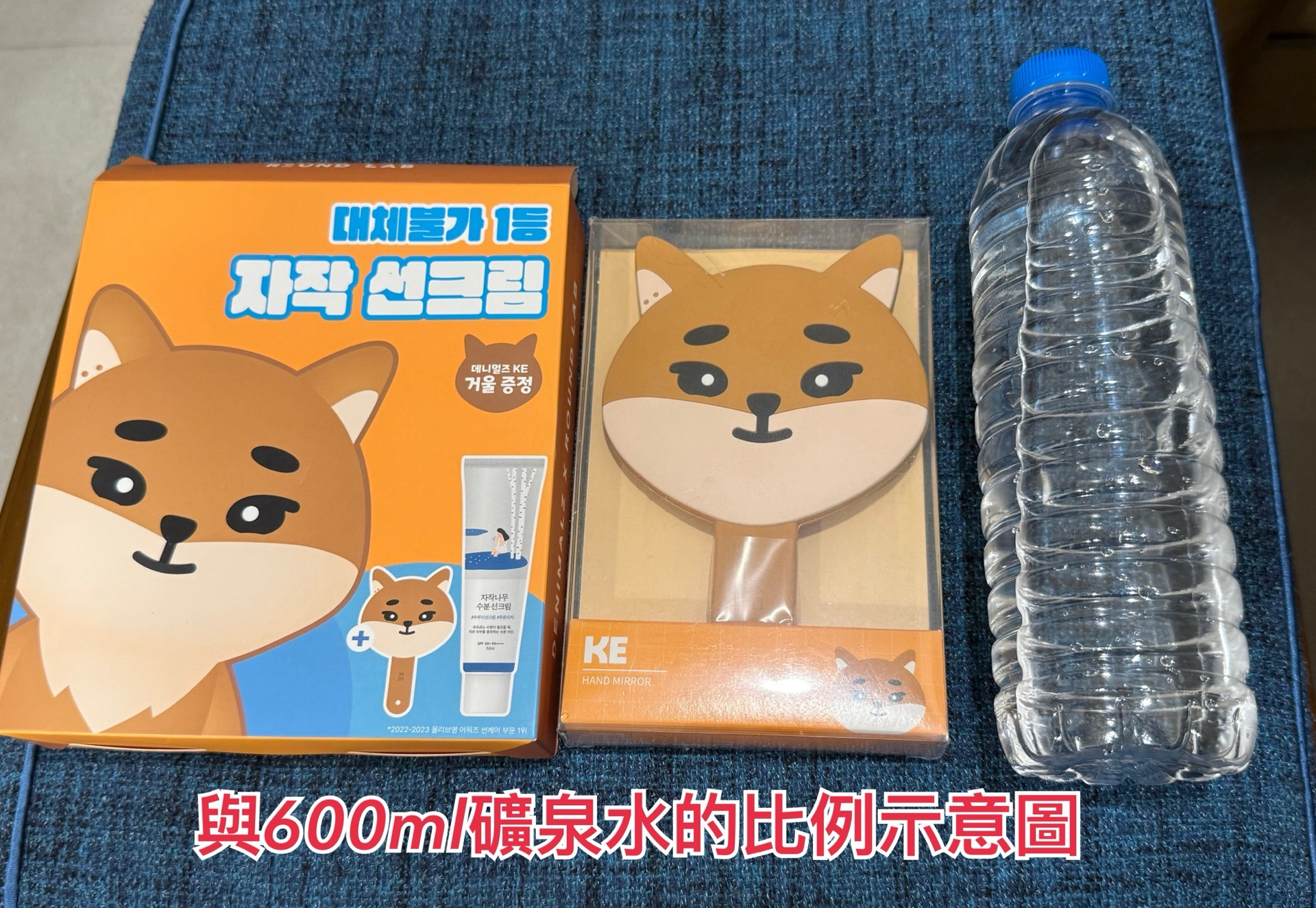 DAY6 Young K KE 手拿鏡 MISSON NO.9 ROUND LAB