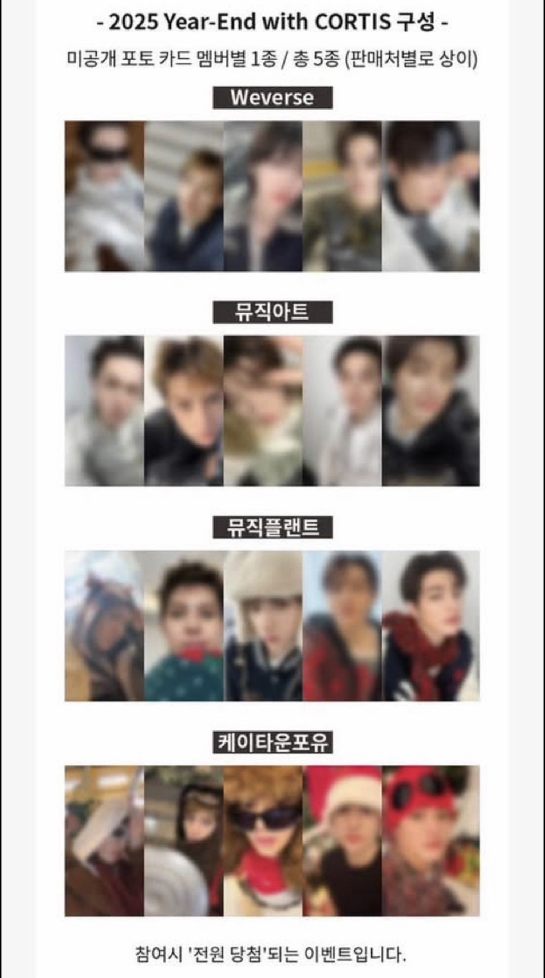 年末四通路 鎬單卡四張