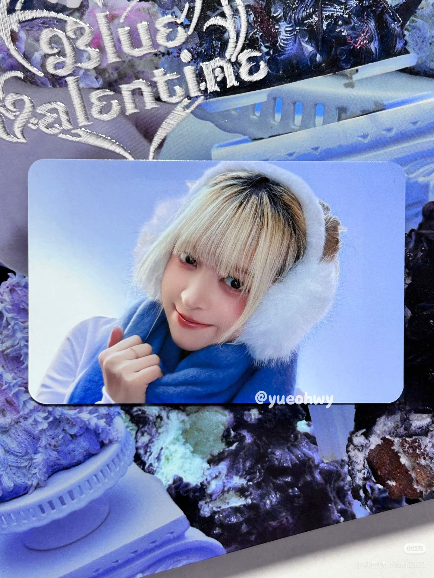 暖呼呼莉（不當多帶）