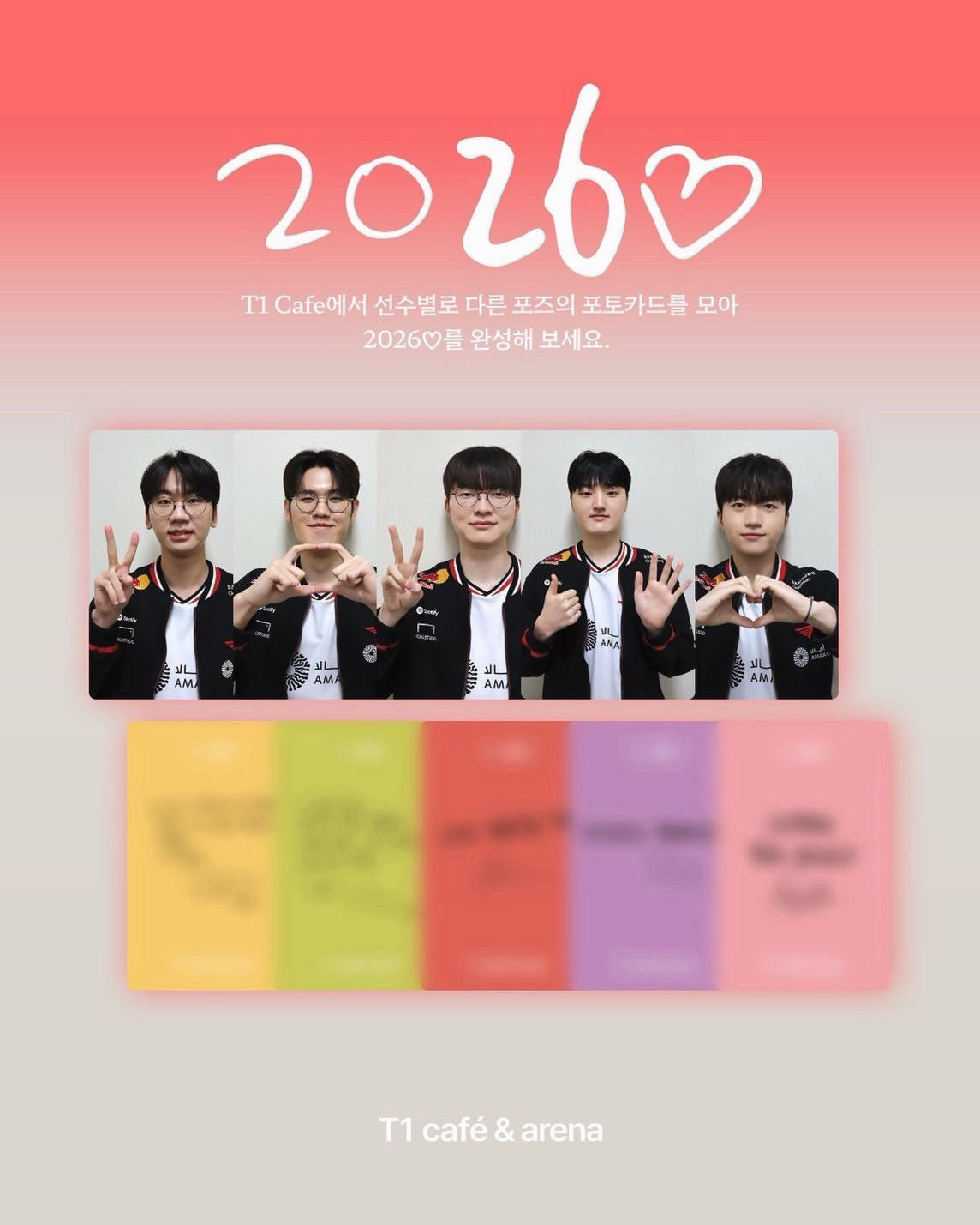 T1 咖啡廳滿額卡（附明信片）