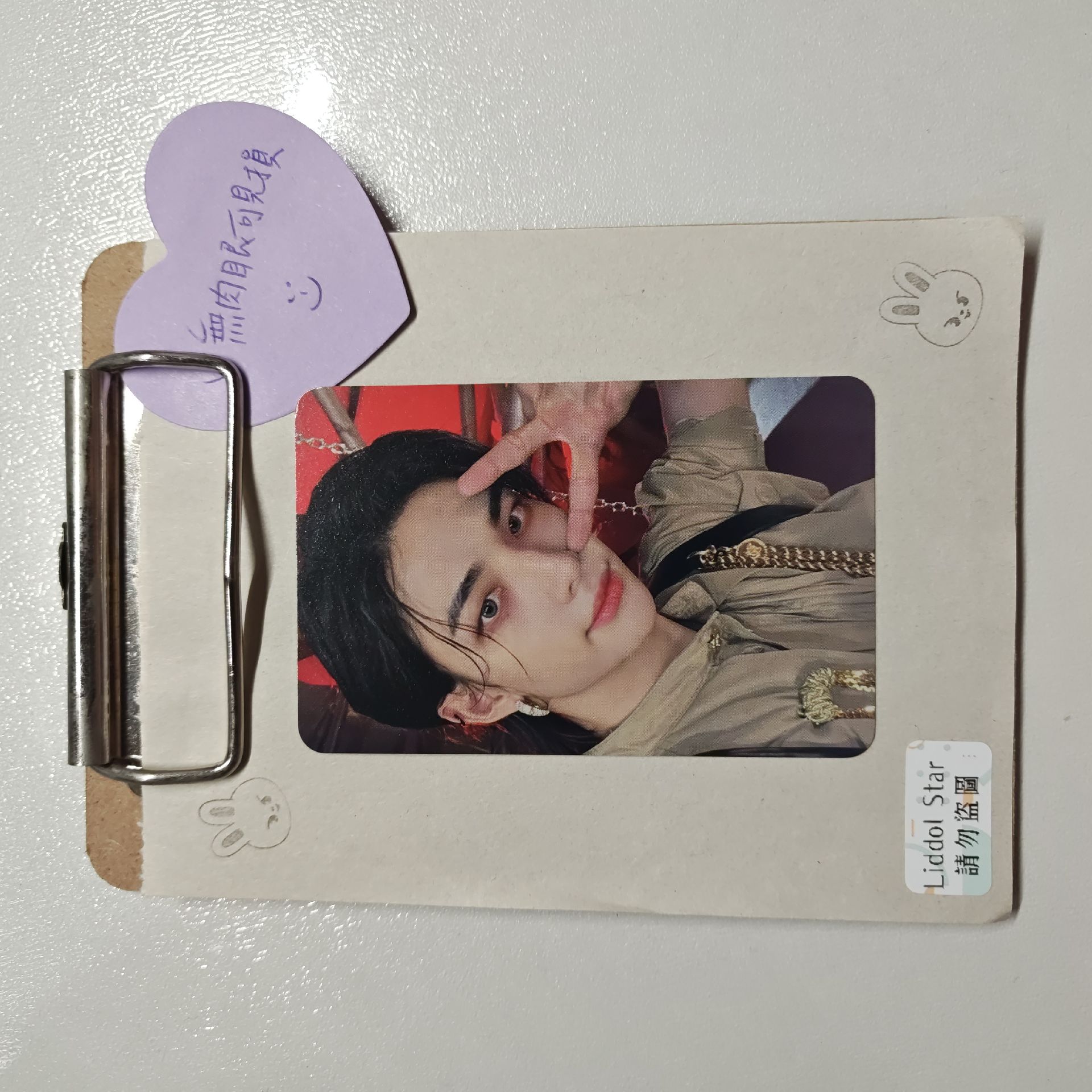 Stray Kids 鉉辰 樂-STAR 特典