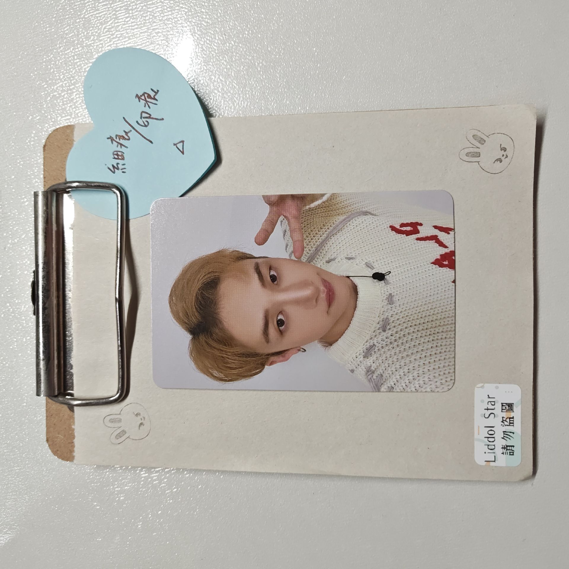 Stray Kids 方燦 樂-STAR 特典