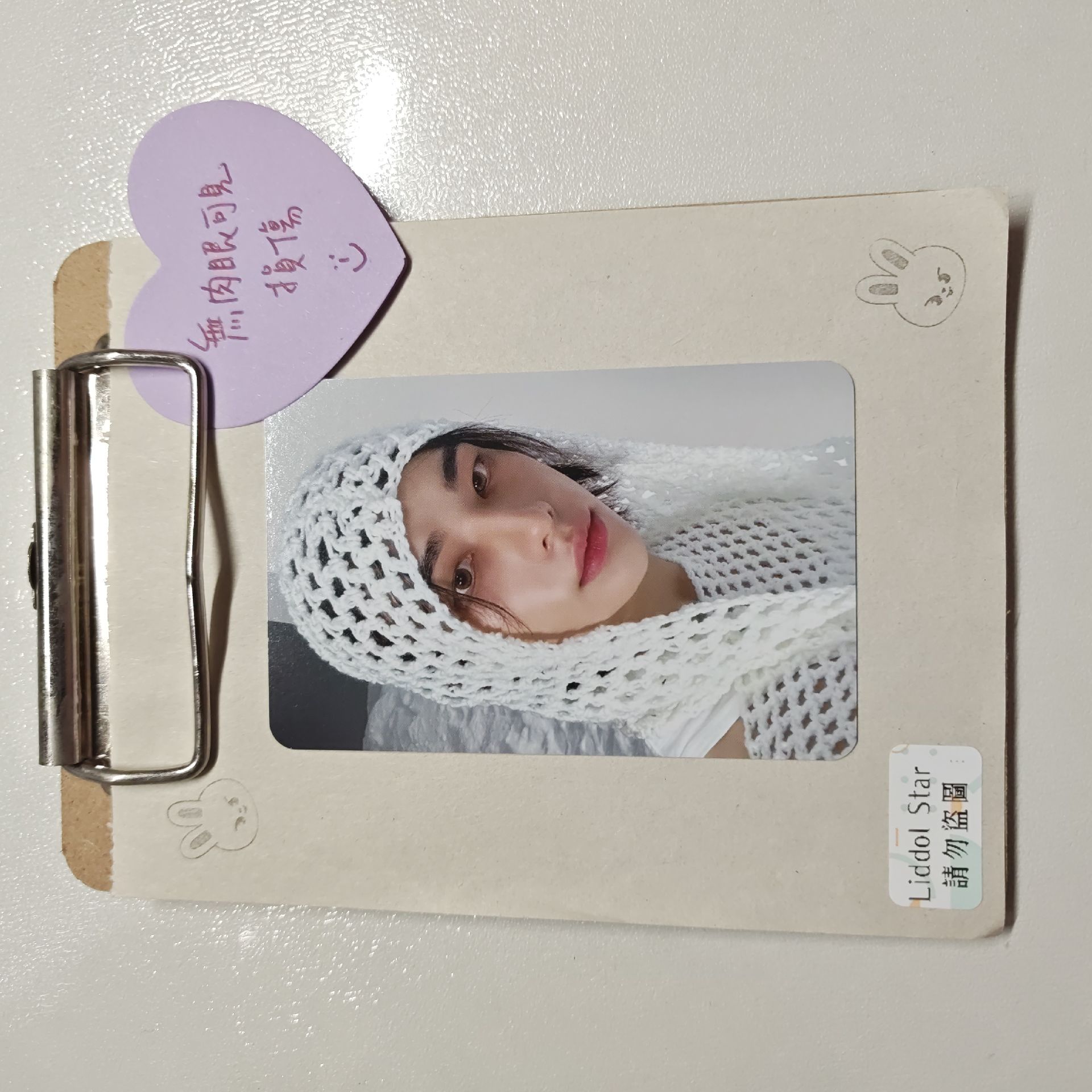 Stray Kids 鉉辰 樂-STAR 特典