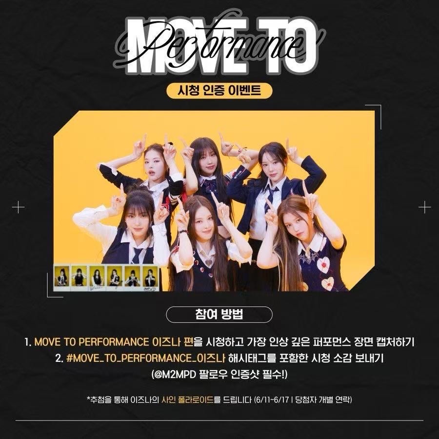 MPD活動抽選庭未公開親簽拍