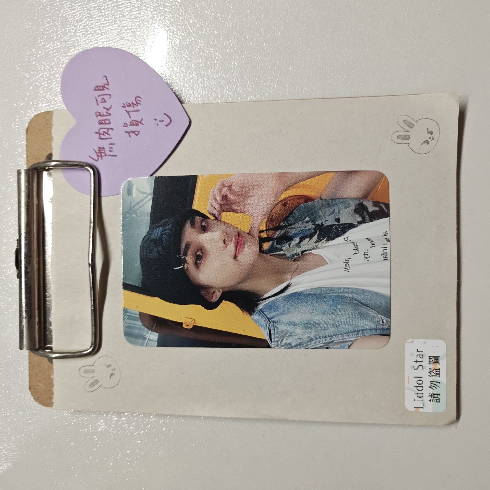 Stray Kids 鉉辰 樂-STAR 特典