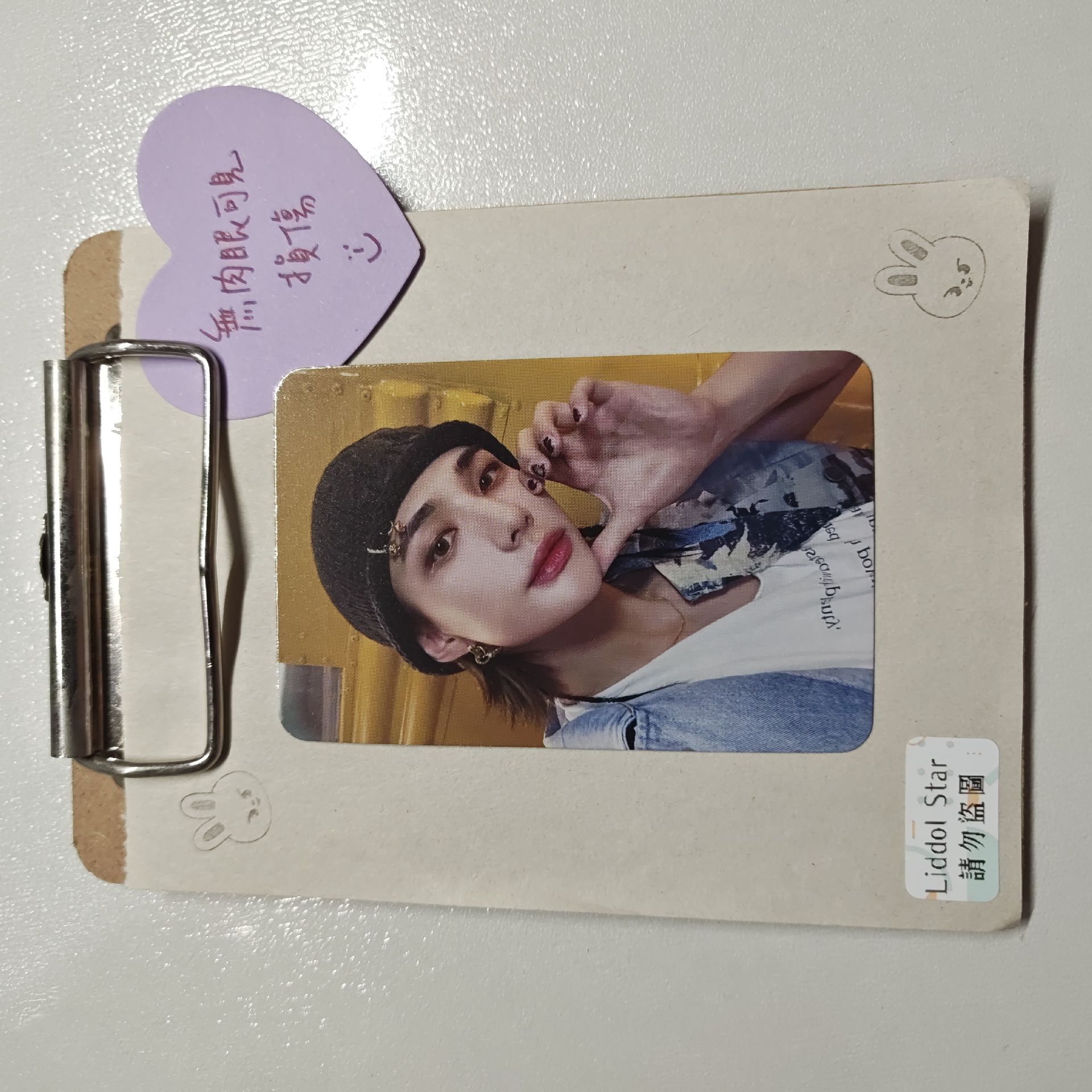 Stray Kids 鉉辰 樂-STAR 特典