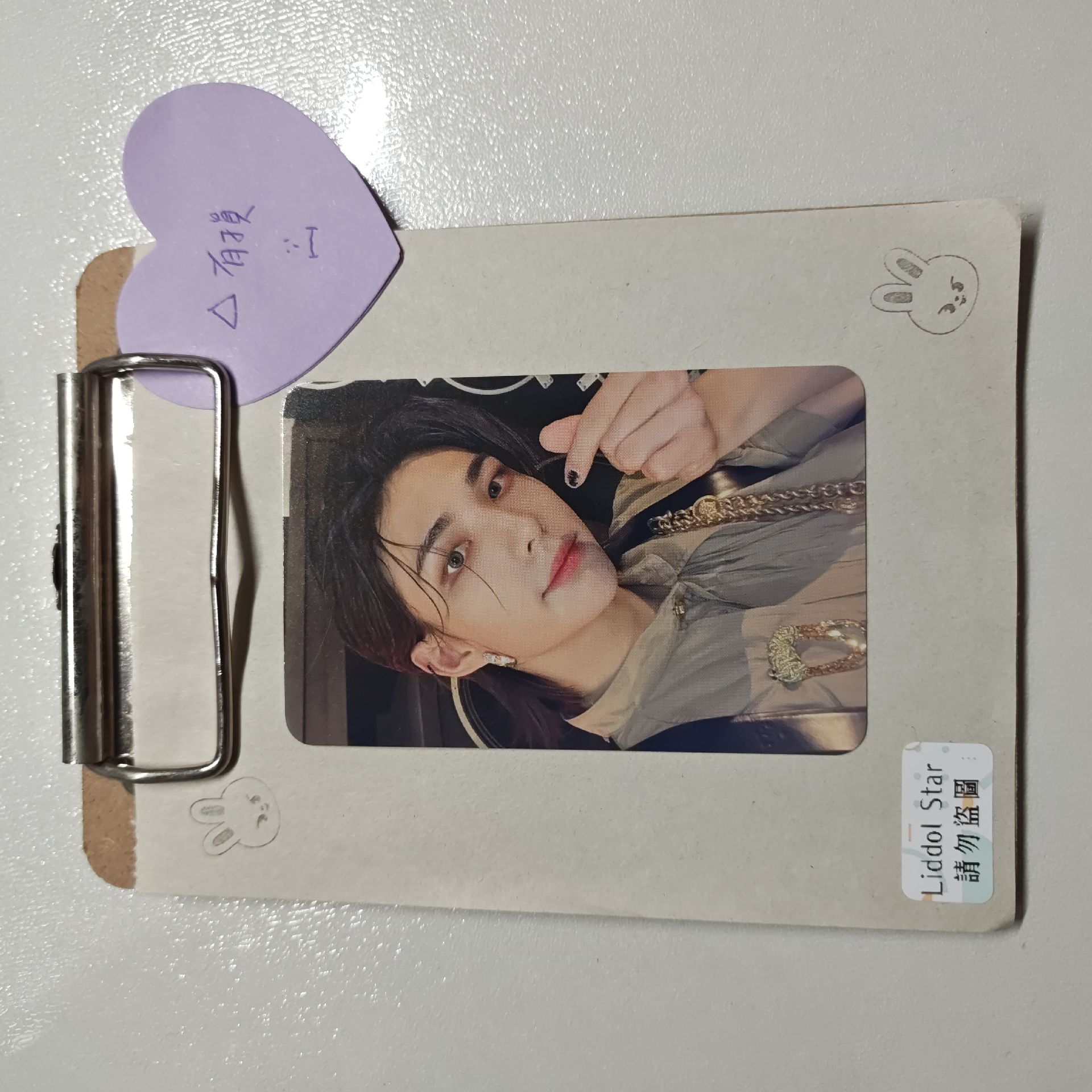 Stray Kids 鉉辰 樂-STAR 特典