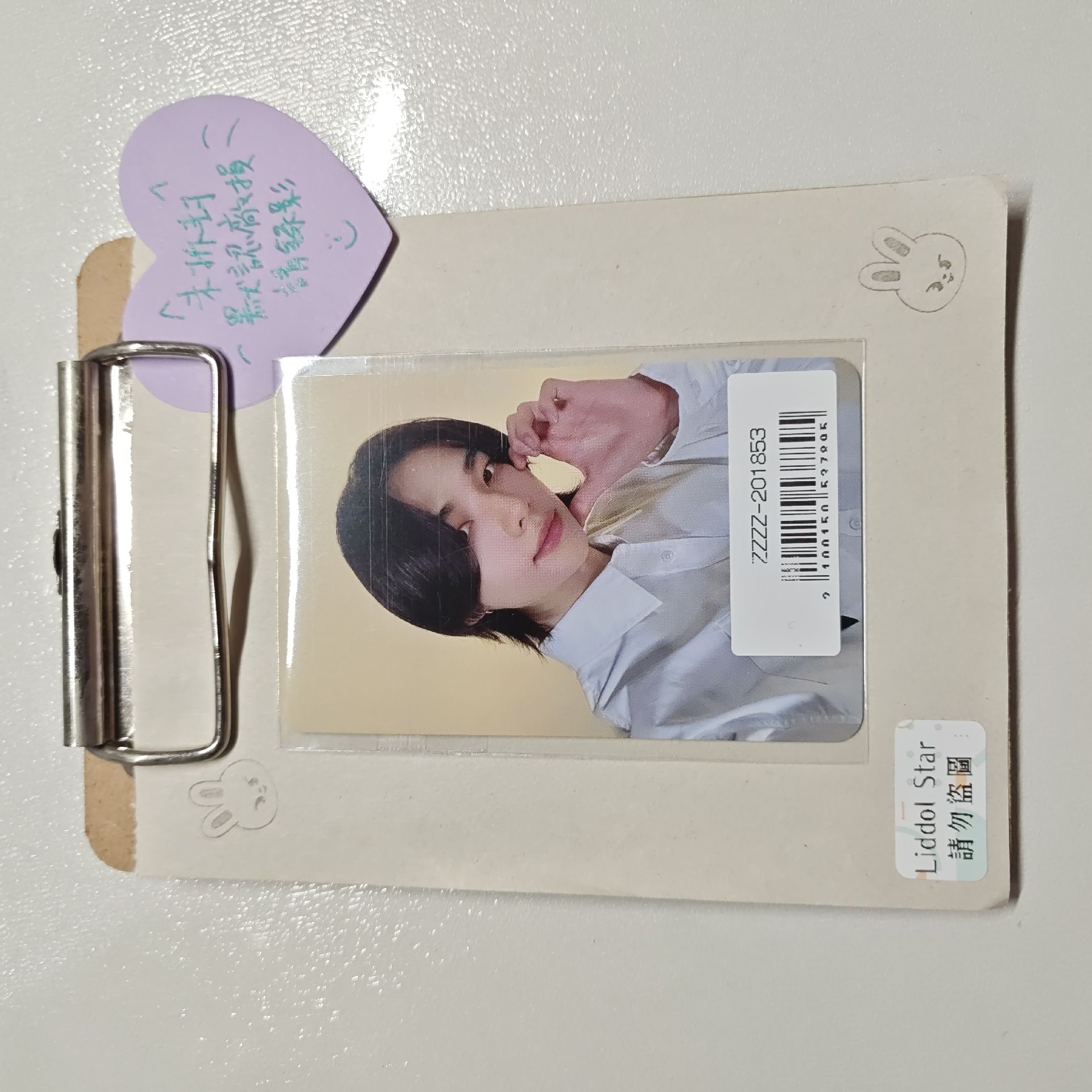 Stray Kids 鉉辰 樂-STAR 特典