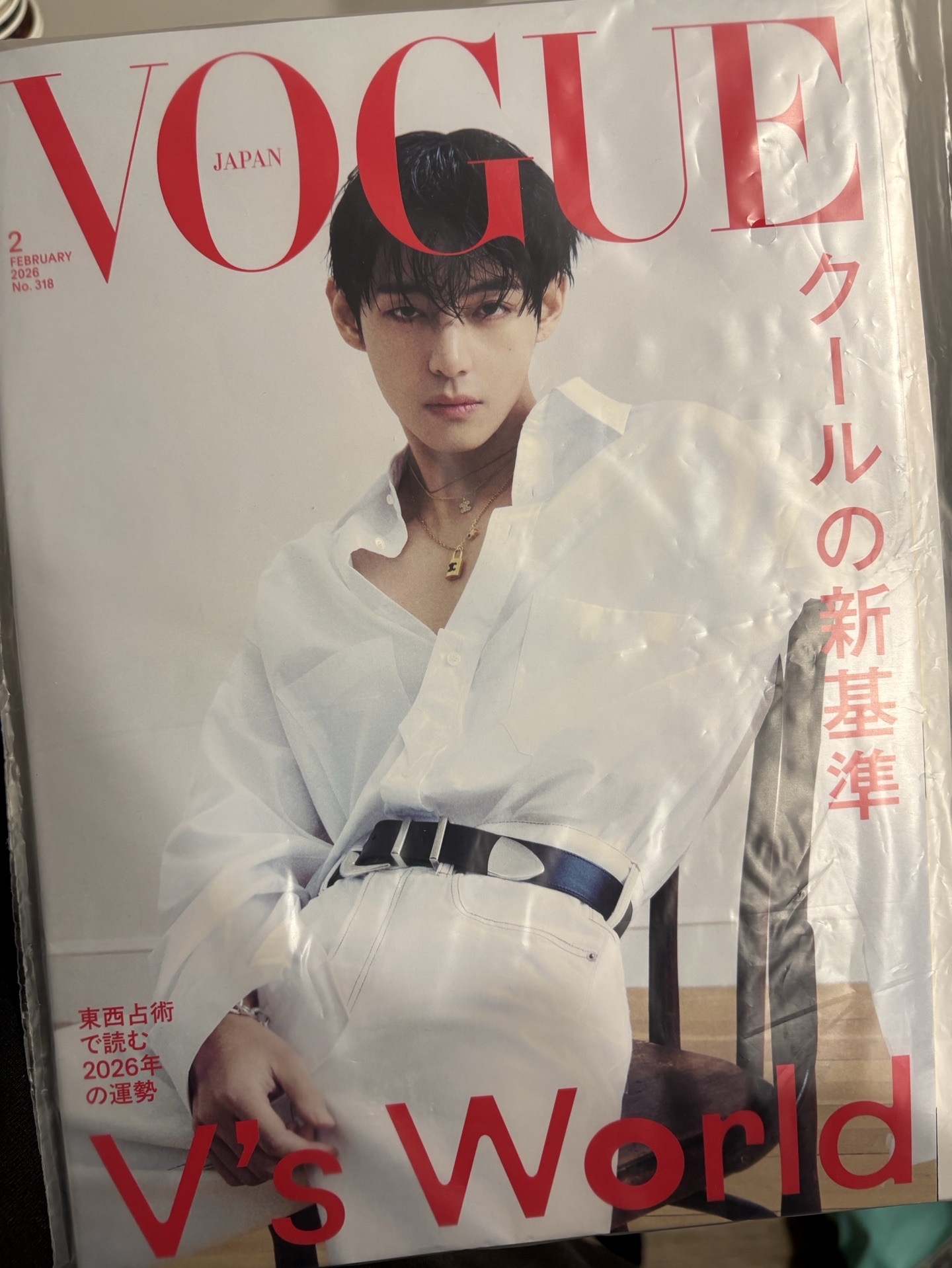 Vogue 2月號 金泰亨V