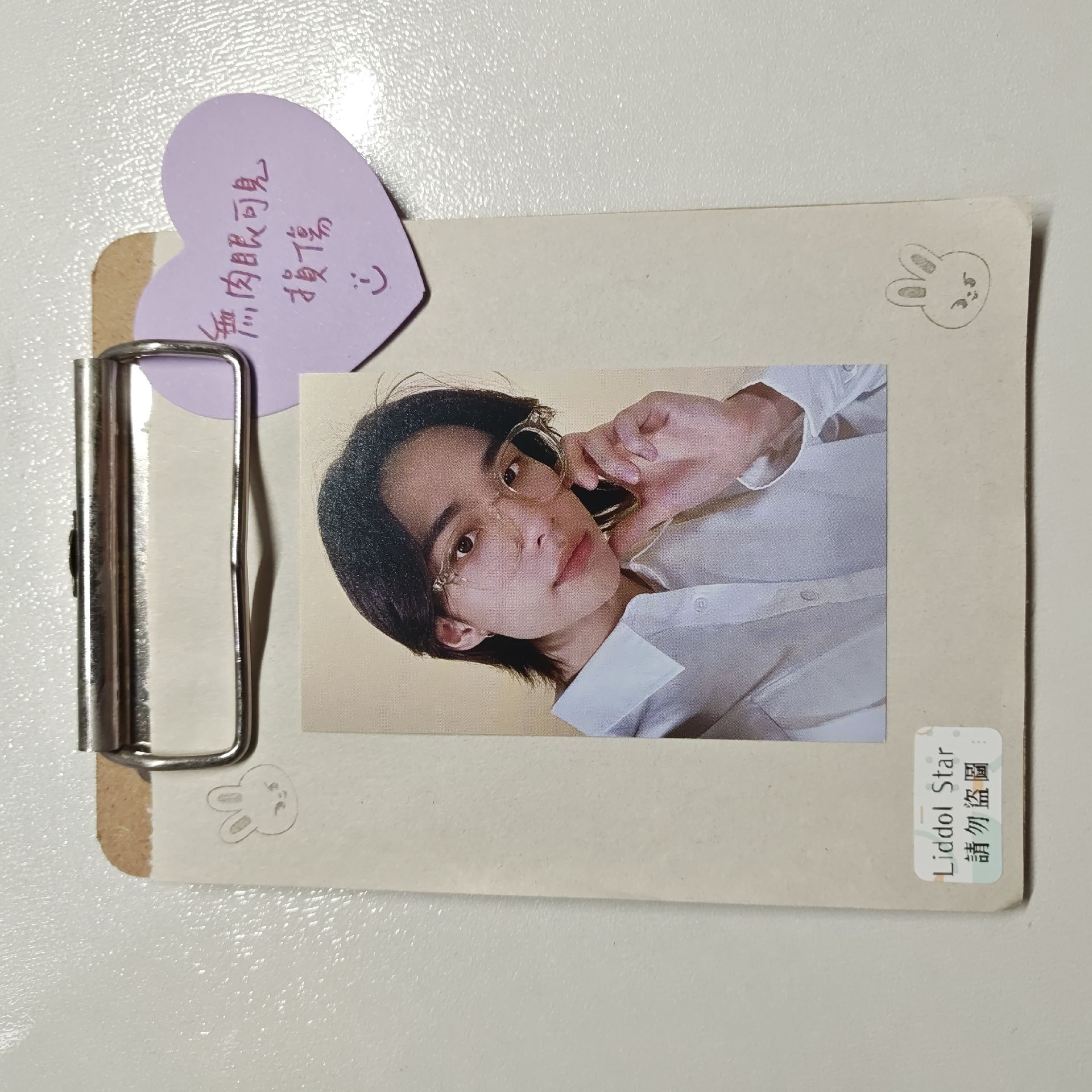 Stray Kids 鉉辰 樂-STAR 特典