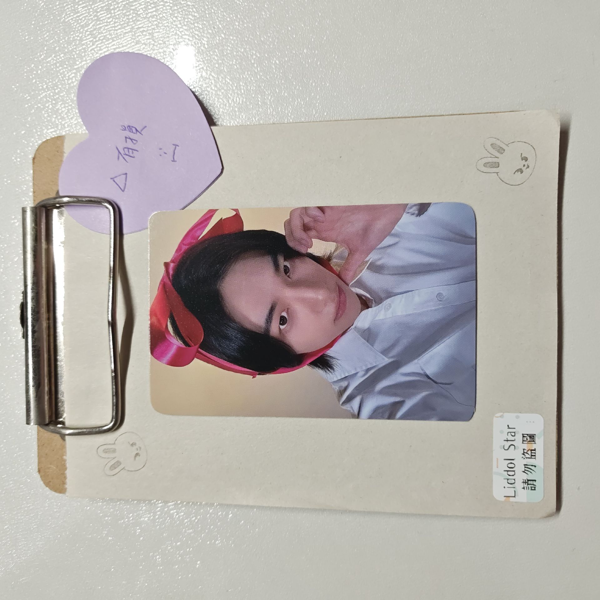 Stray Kids 鉉辰 樂-STAR 特典