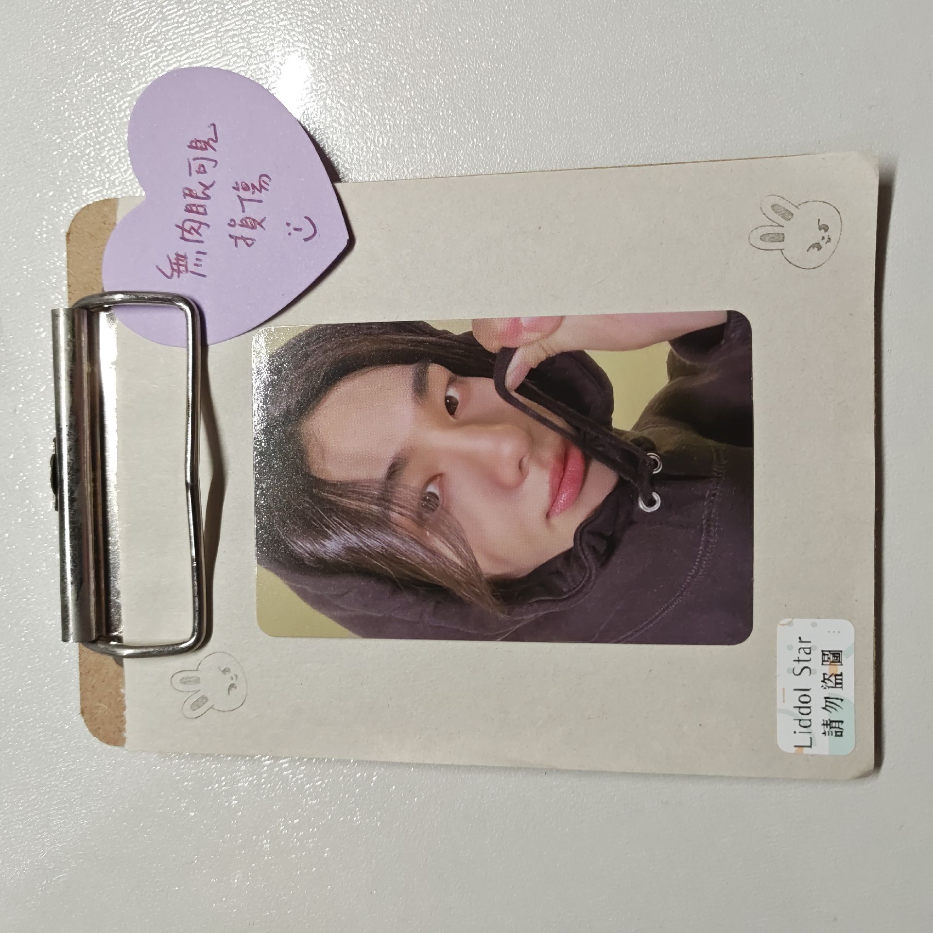 Stray Kids 鉉辰 樂-STAR 滿額卡