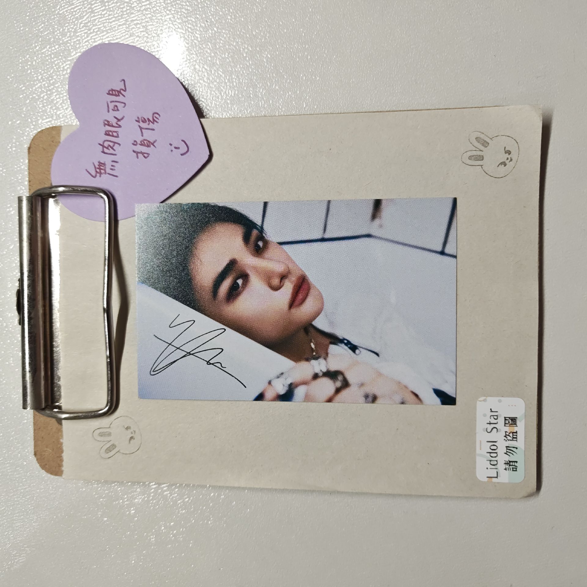 Stray Kids 鉉辰 樂-STAR 特典