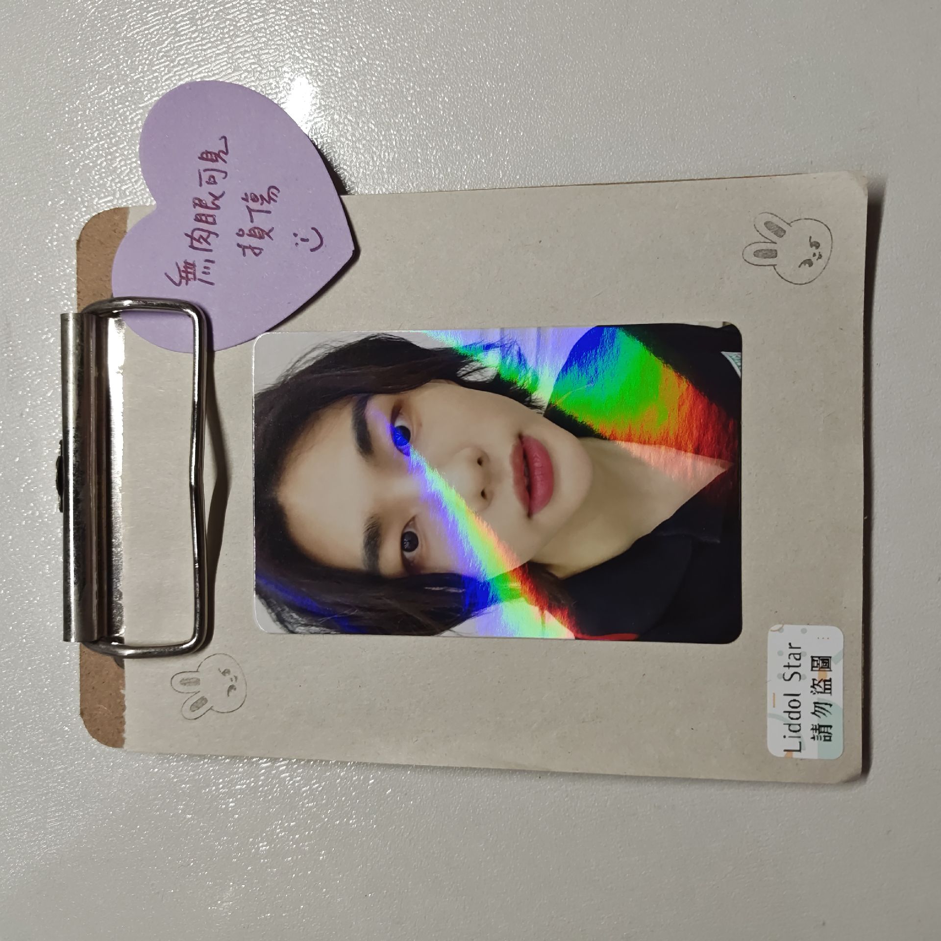 Stray Kids 鉉辰 樂-STAR 特典