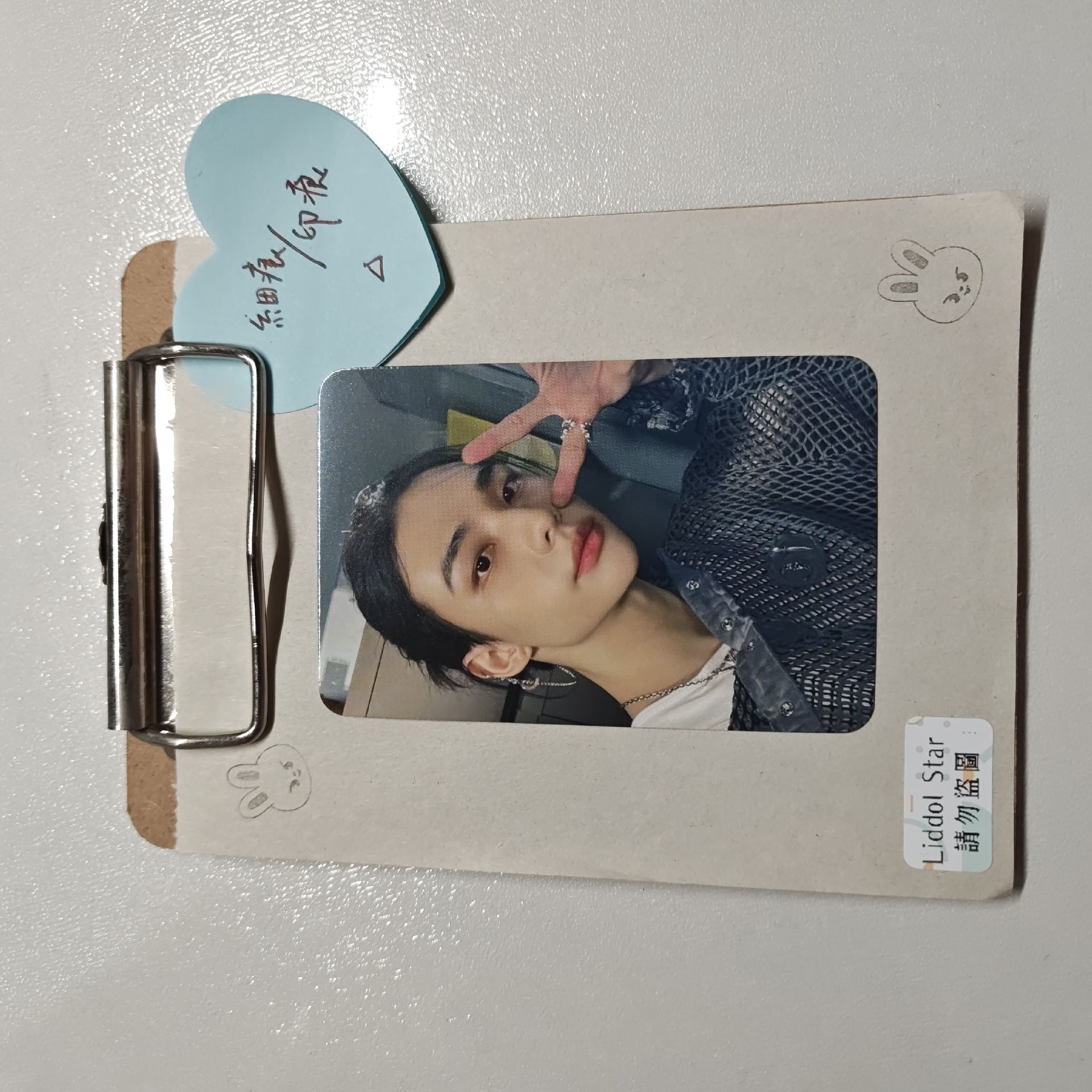 Stray Kids 鉉辰 樂-STAR 特典