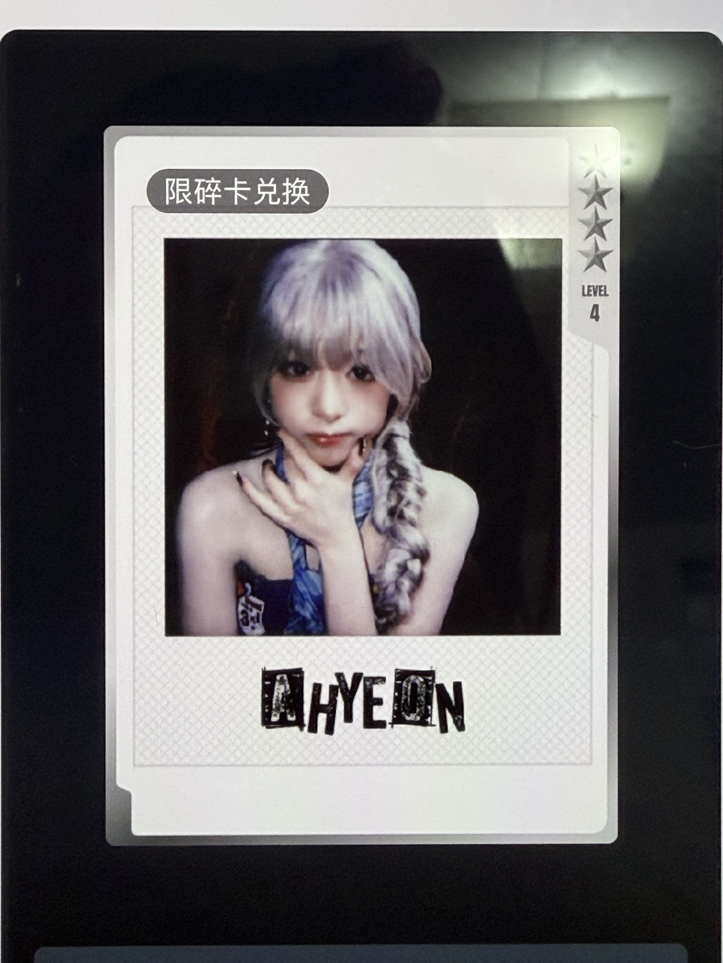 寶怪星光碎片卡 賢