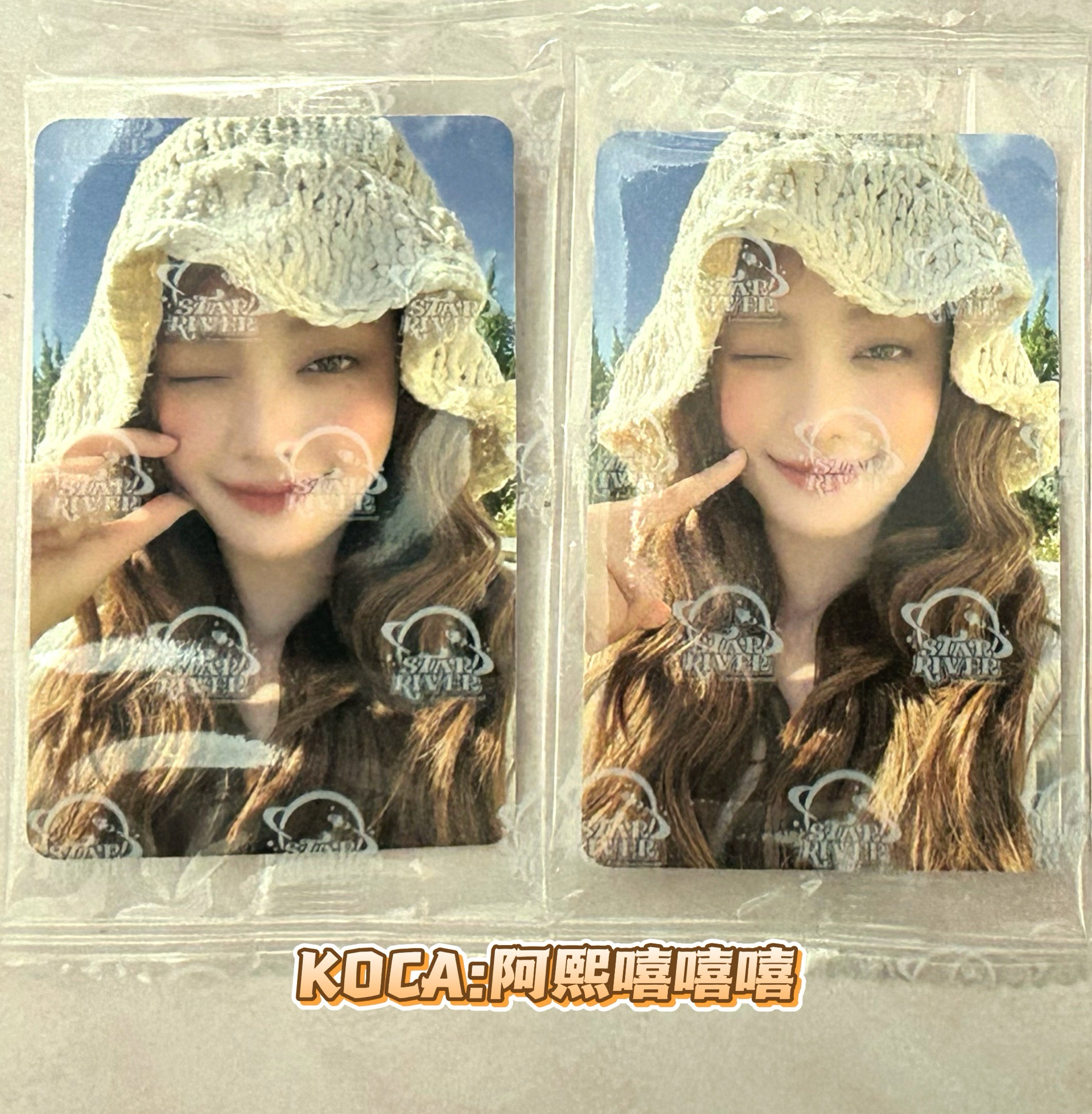 idle Minnie am/gm年曆特典兩張