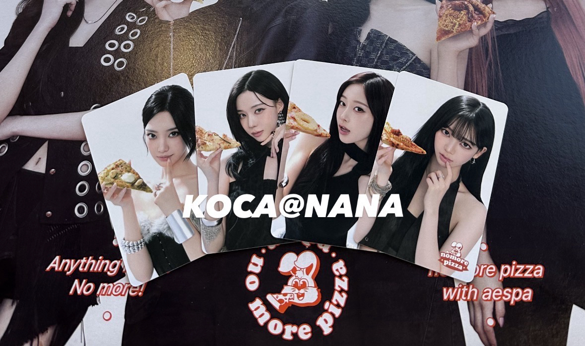 NO MORE PIZZA披薩卡(快速到貨)