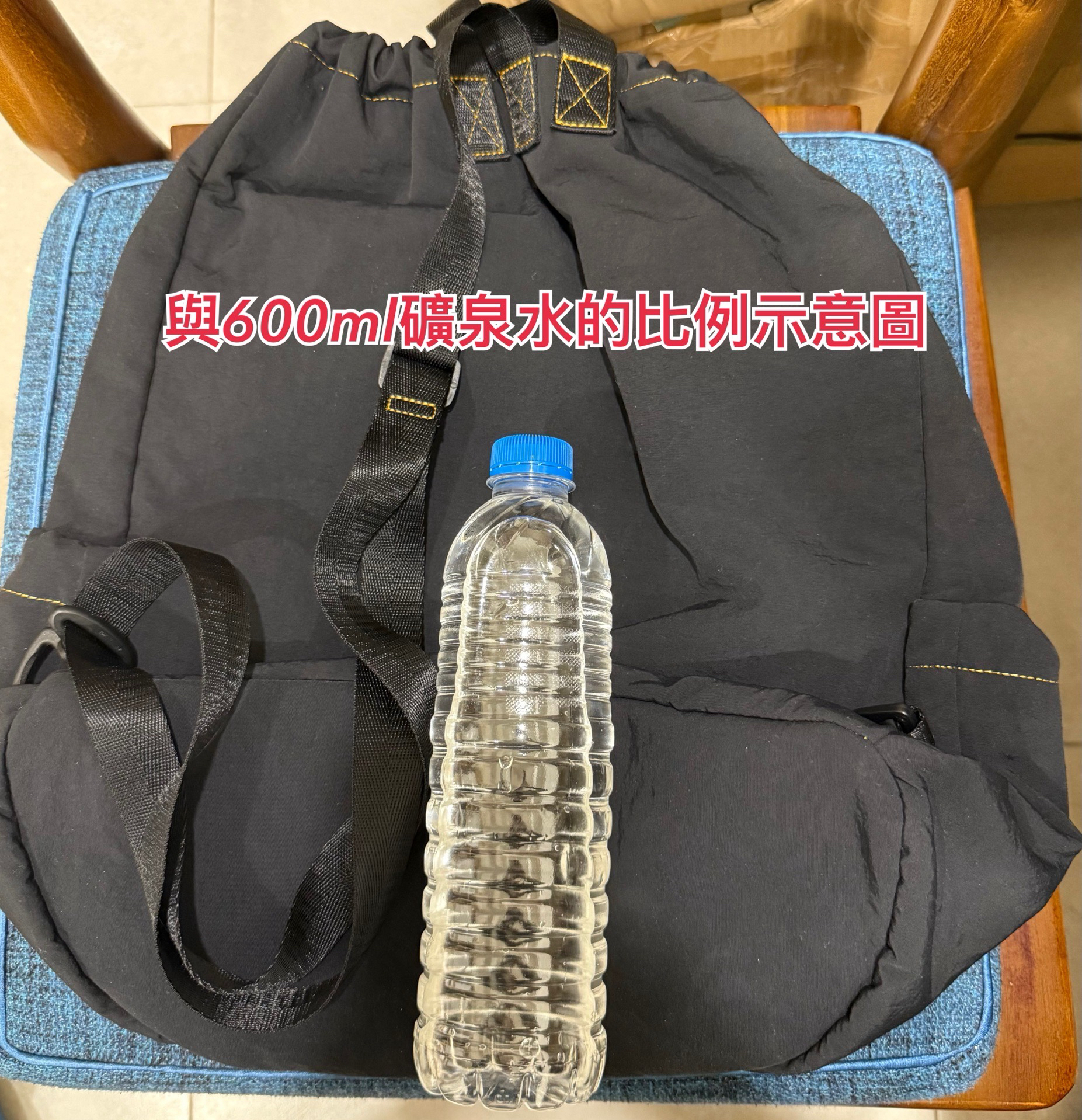 DAY6 後背包 MISSION NO.9