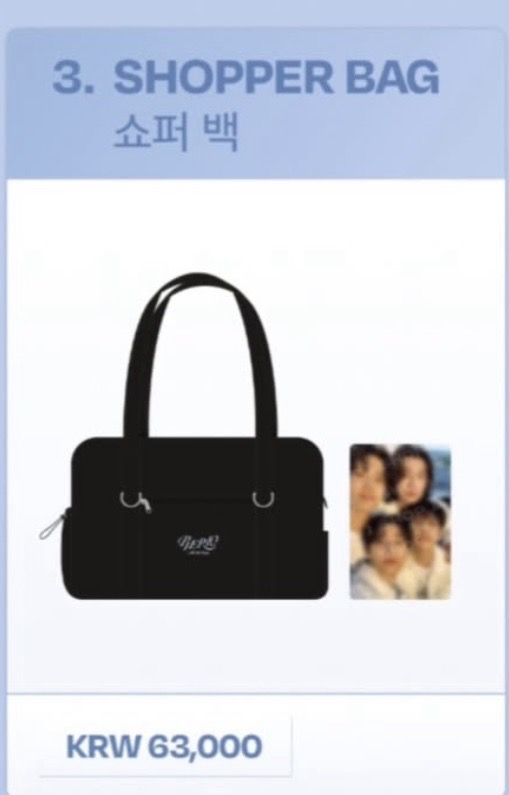 DAY6 提袋 含團卡 4TH FANMEETING