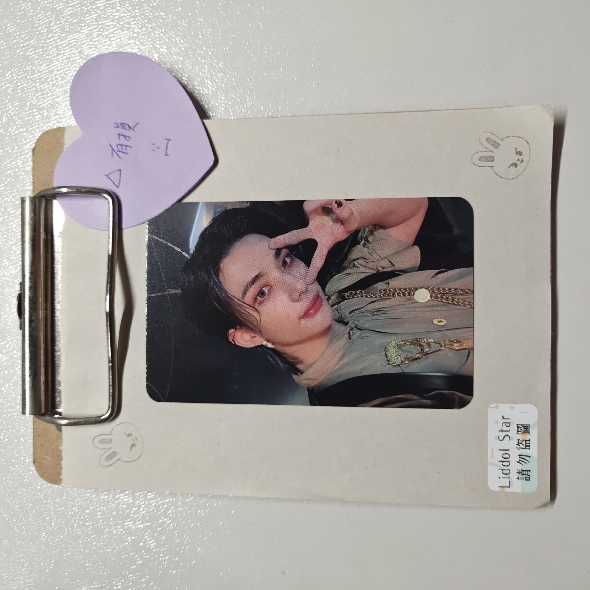 Stray Kids 鉉辰 樂-STAR 特典