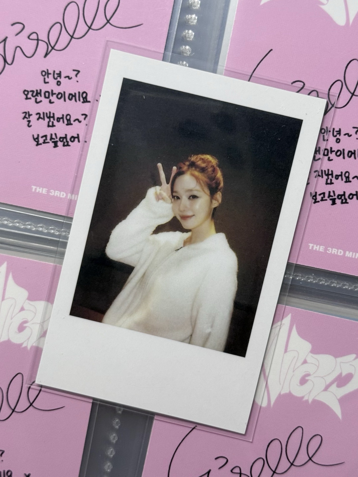 aespa drama預售 kms復刻拍冬