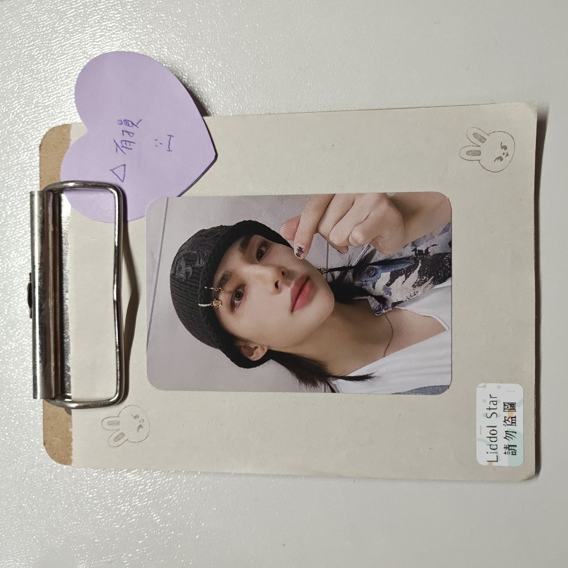 Stray Kids 鉉辰 樂-STAR 特典