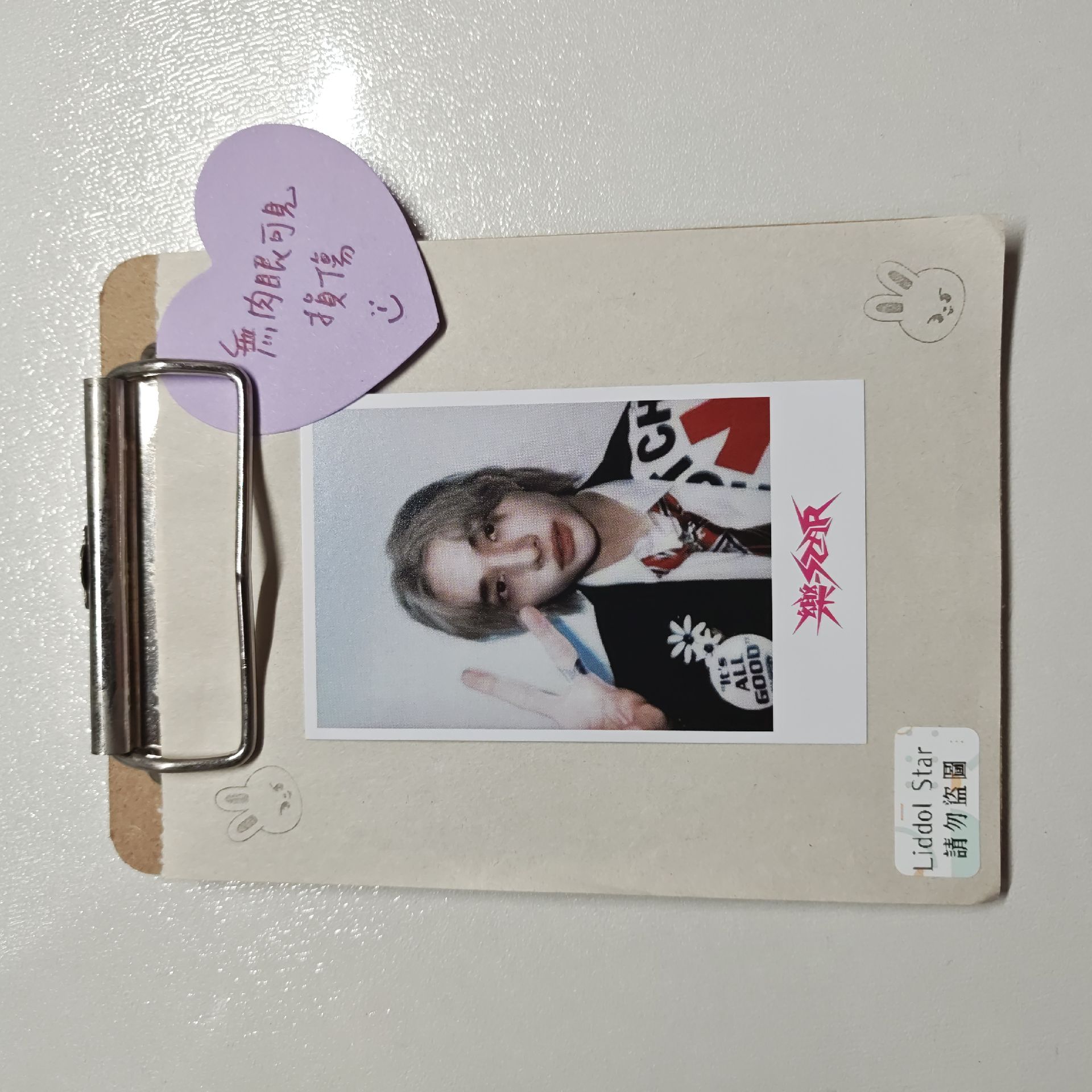 Stray Kids 鉉辰 樂-STAR 特典