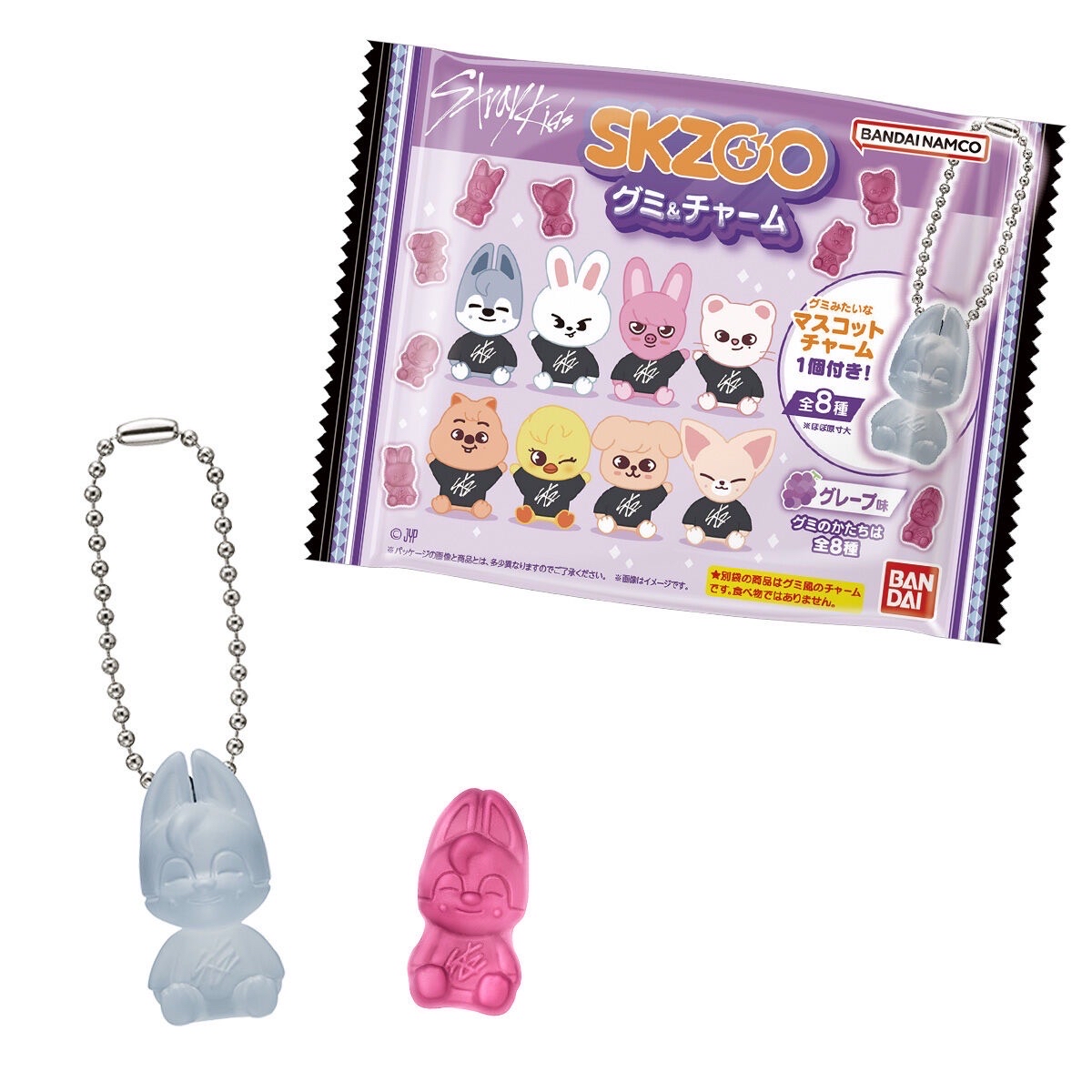 ୨୧ BANDAI｜Stray Kids SKZOO 軟糖造型吊飾