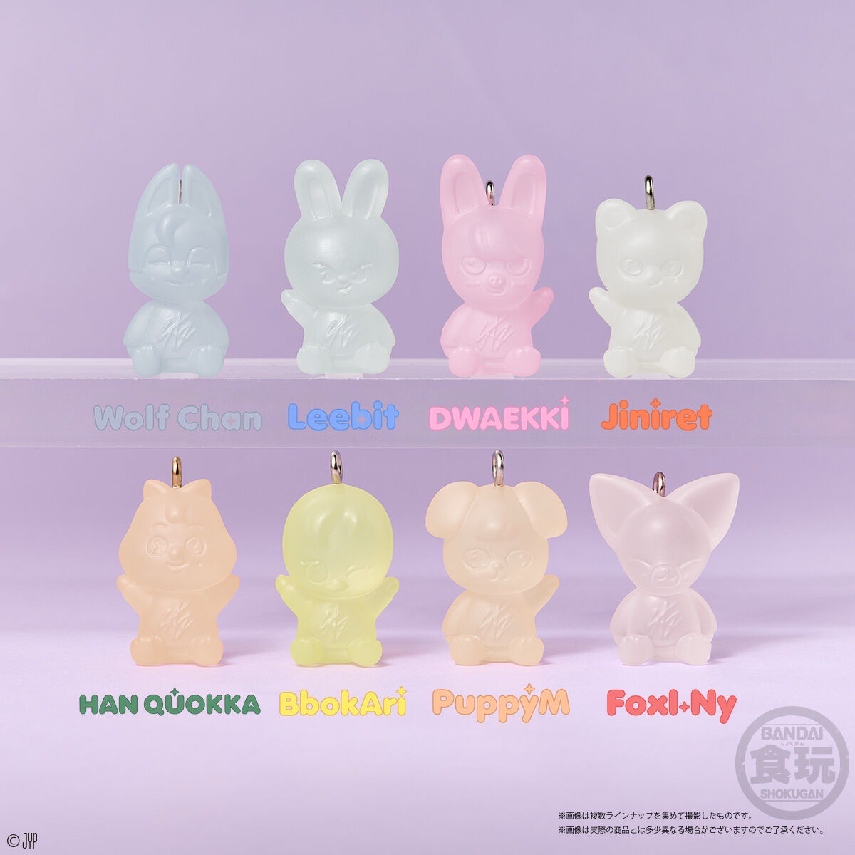 ୨୧ BANDAI｜Stray Kids SKZOO 軟糖＆吊飾