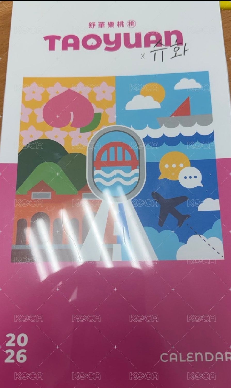 桃園觀光大使 年曆 桃園觀光大使年曆