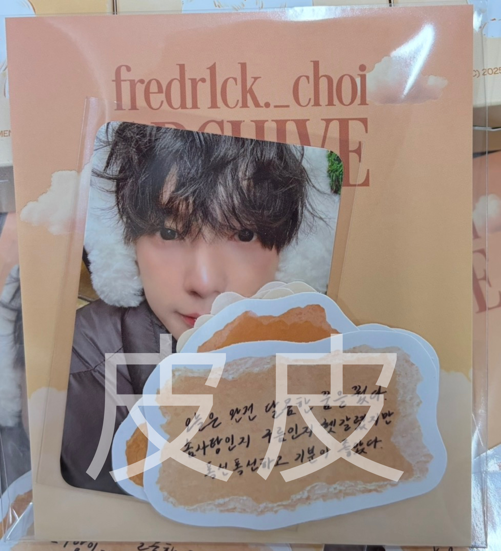 現貨）崔立于 攝影展 貼紙小卡組ᯓ★全新未拆