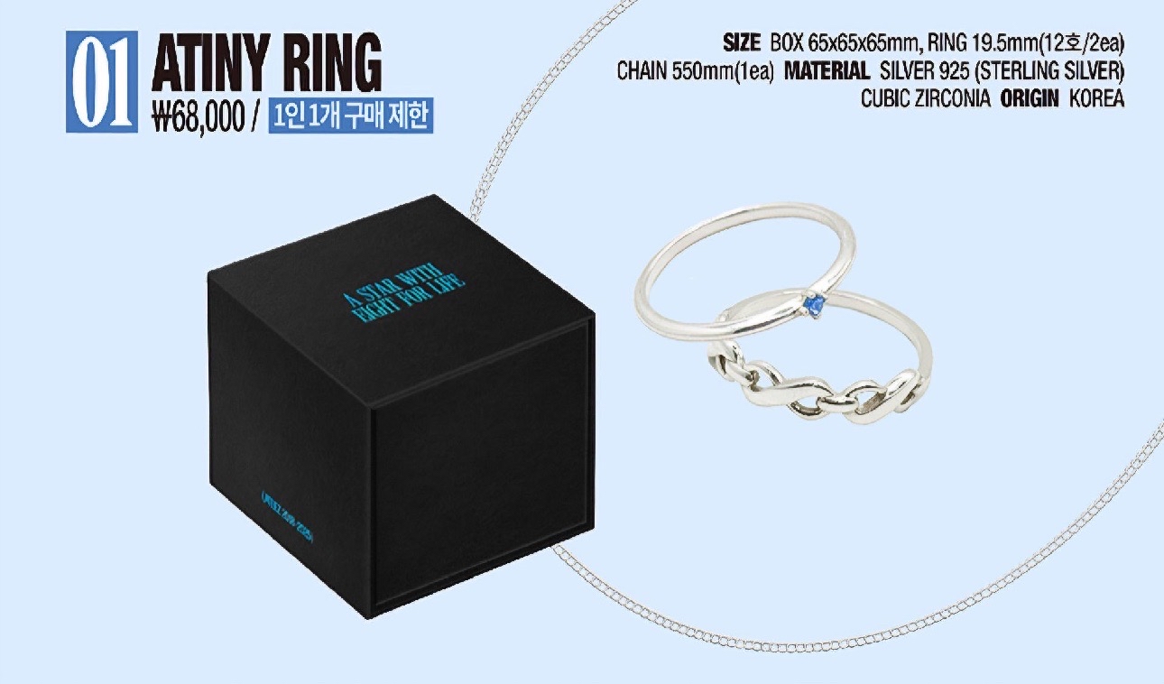 ATINY RING 梯尼戒 全新未拆