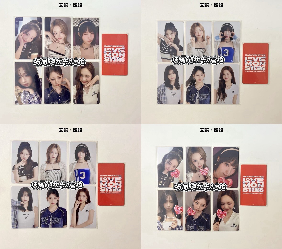 日本FC隨機卡 未拆卡包