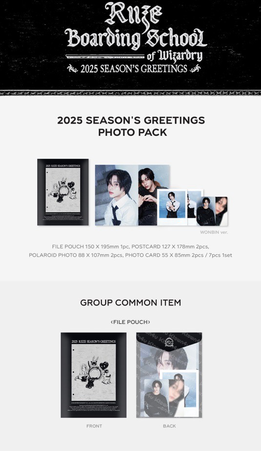 RIIZE 2025年曆後續 照片組 彬/安