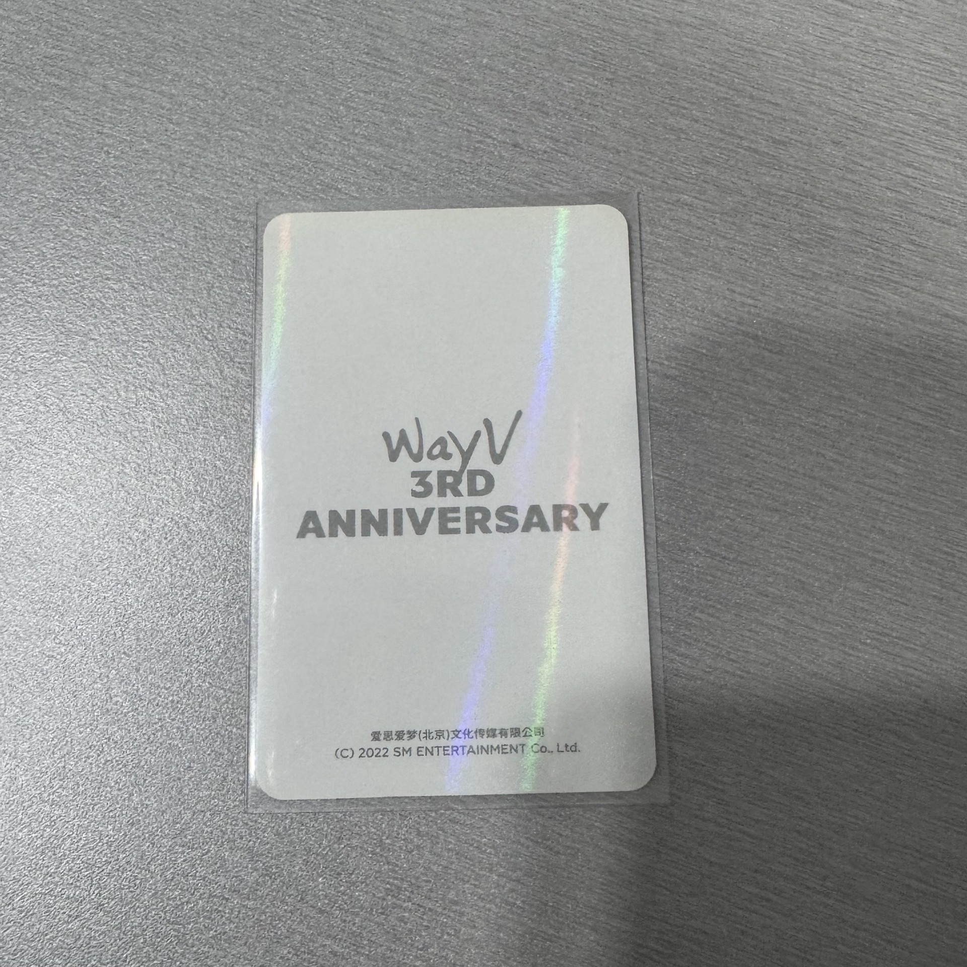 Wayv 三週年 sm 幸運卡 閃卡 週年幸運符咒卡 鐳射卡