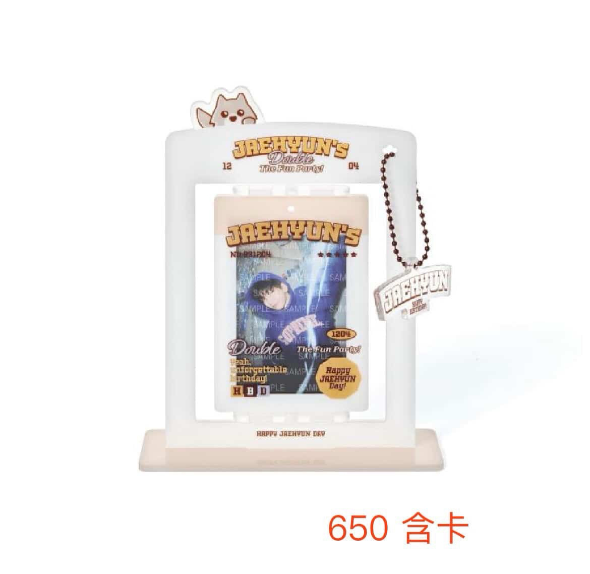 2025年生日立牌3（含卡）