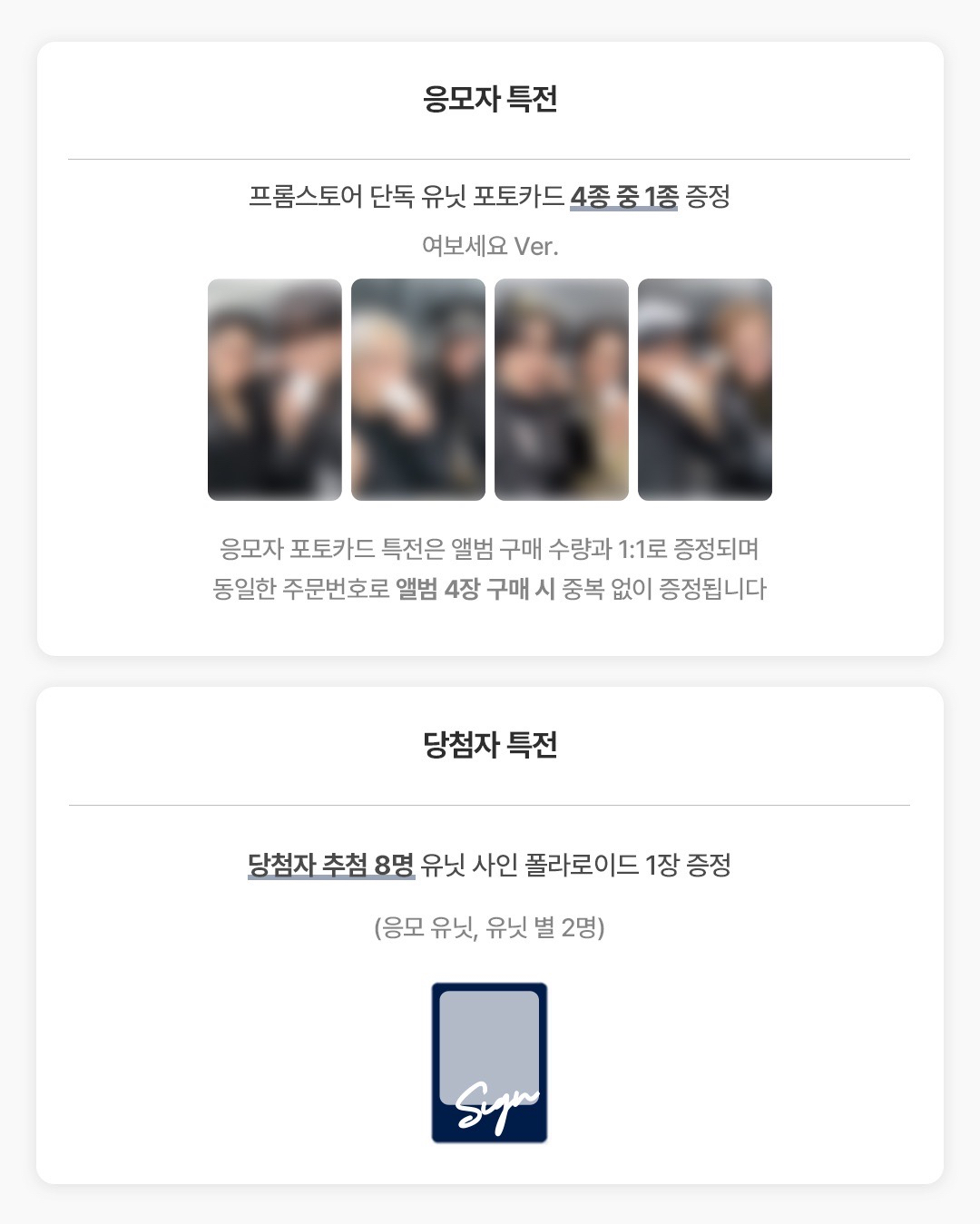 （非現）GH4 fromm 簽售卡 Hello ver.