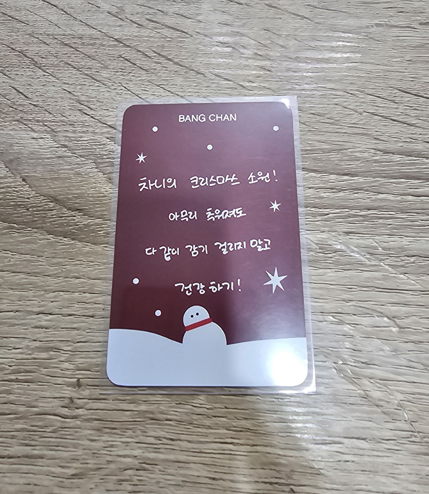 🐺燦 樂-STAR sw 5.0 LD訊息卡