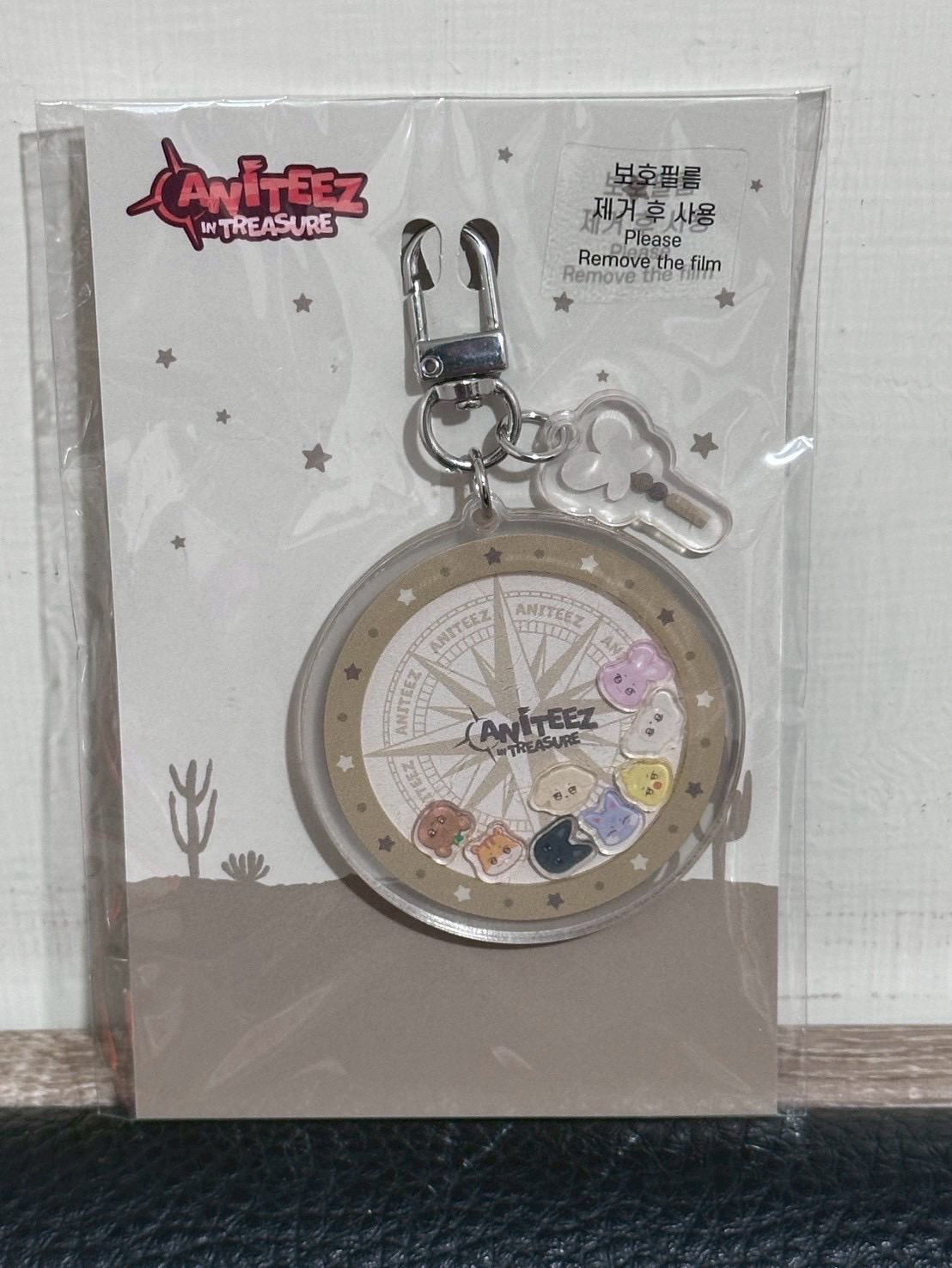 探險系列鑰匙圈