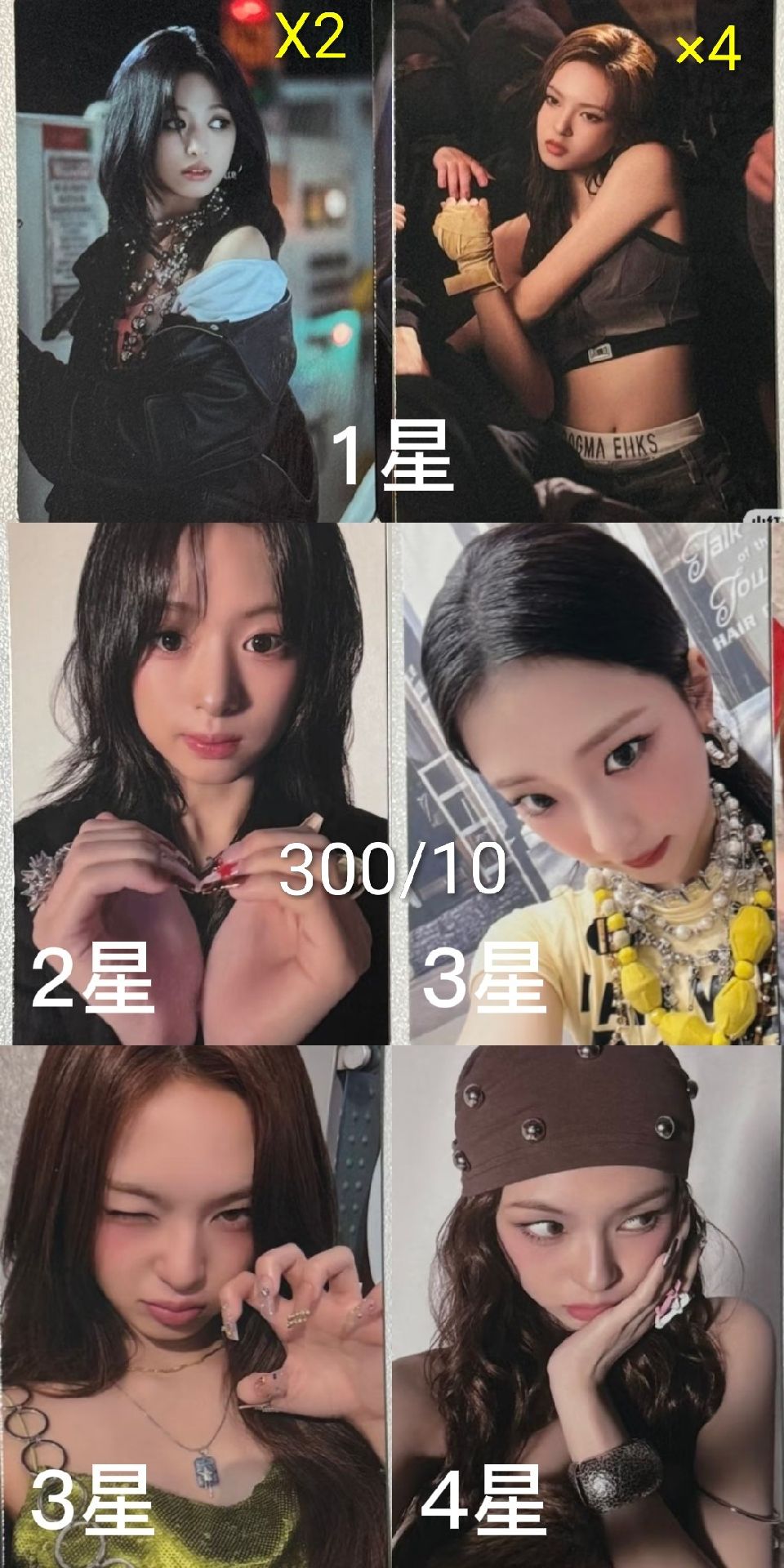 寶怪星光卡小盤